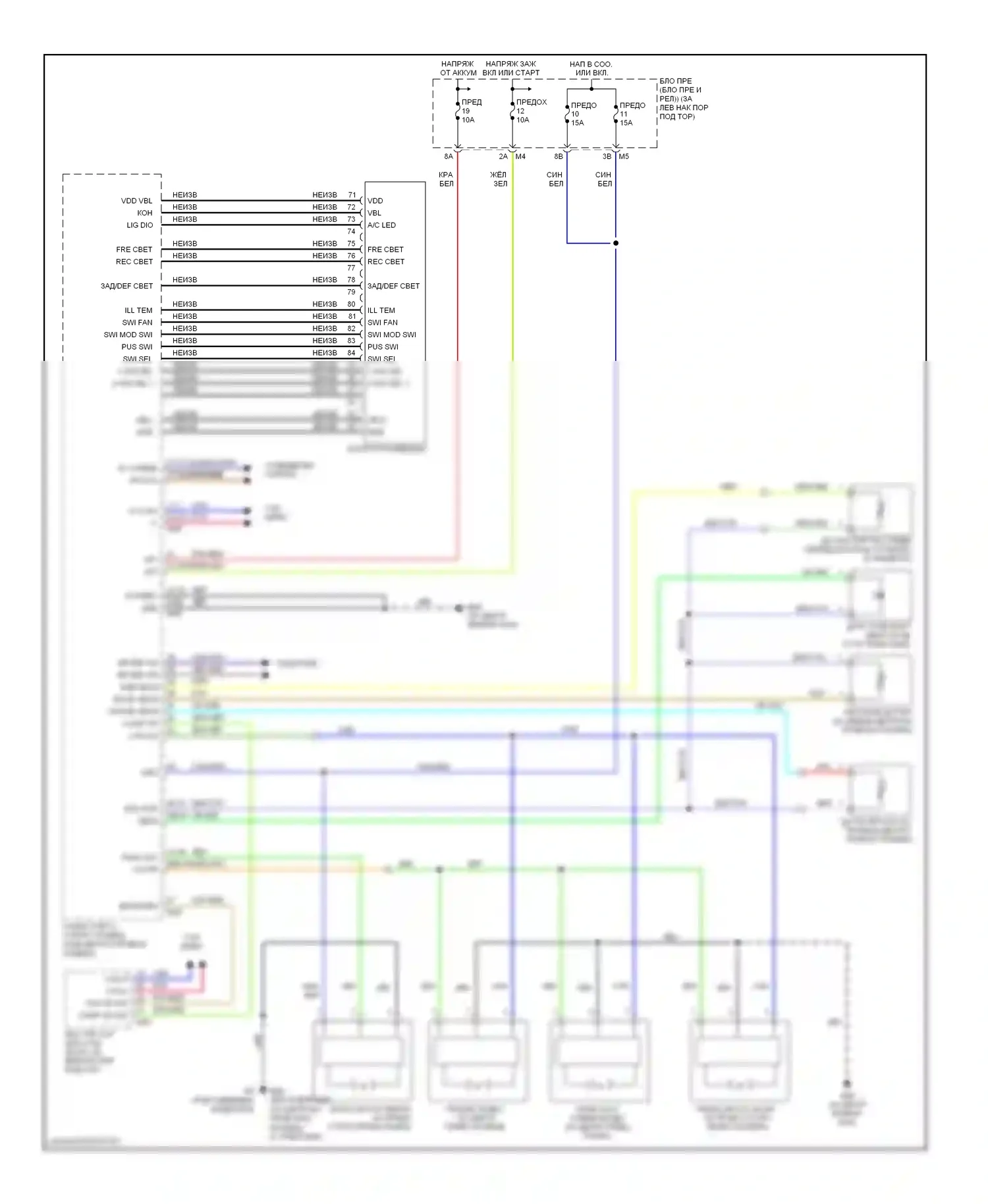 350Z Nissan I рестайлинг (2005-2009): Электросхема климат контроля (1 из 2) 