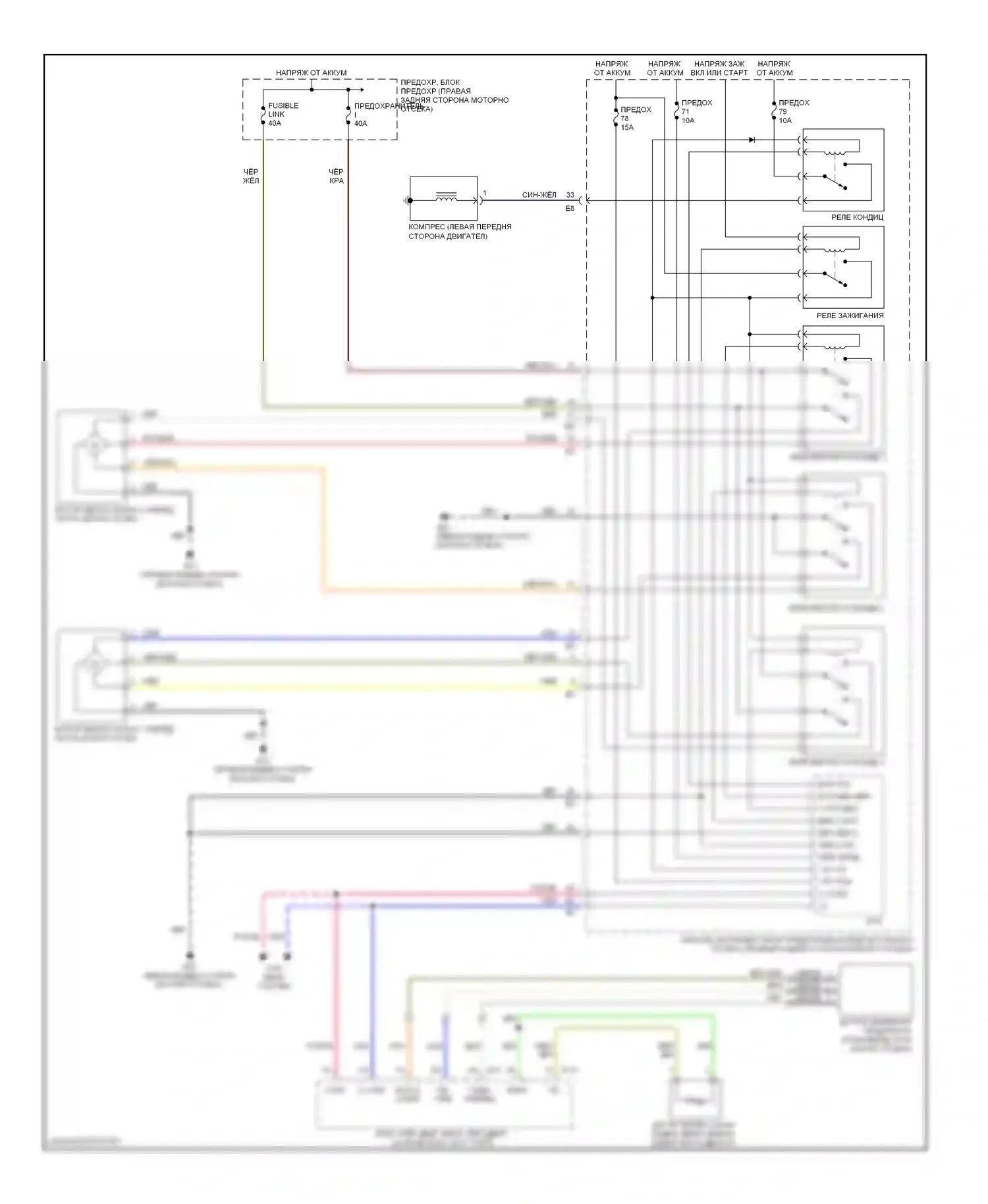 350Z Nissan I рестайлинг (2005-2009): Электросхема климат контроля (2 из 2) 