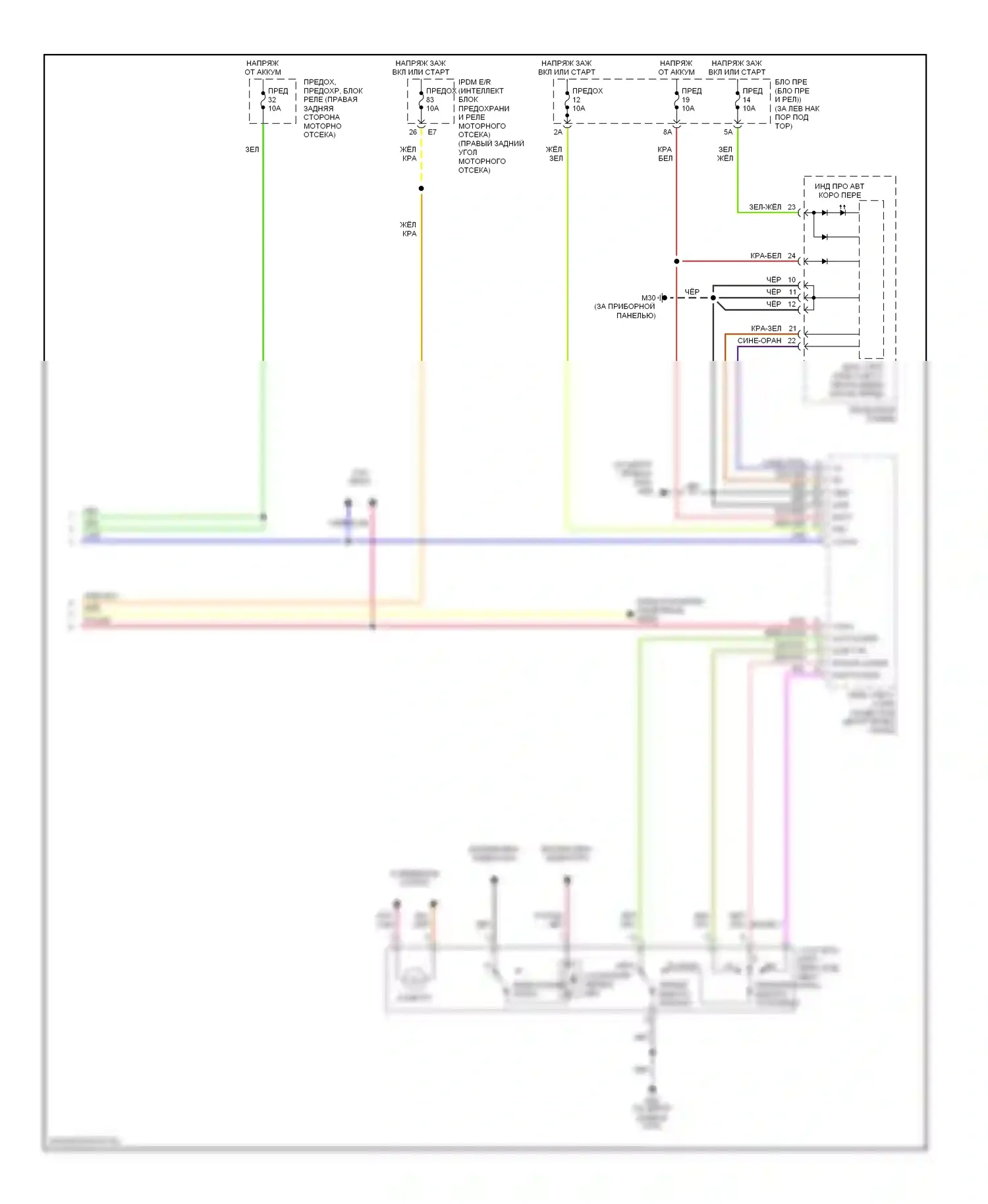 350Z Nissan I рестайлинг (2005-2009): Электросхема автоматической коробки передач (2 из 2) 