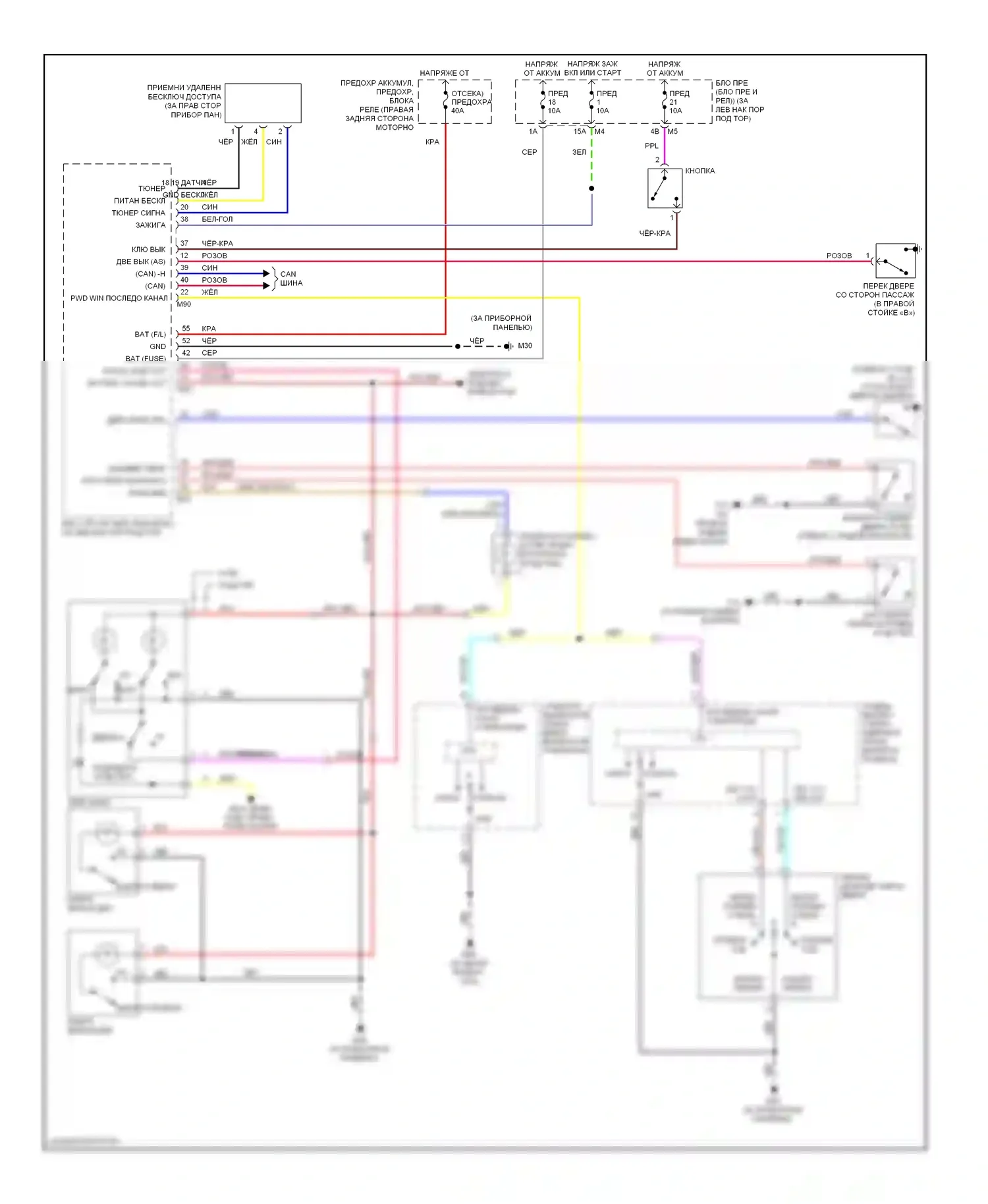350Z Nissan I рестайлинг (2005-2009): Электросхема освещения салона 