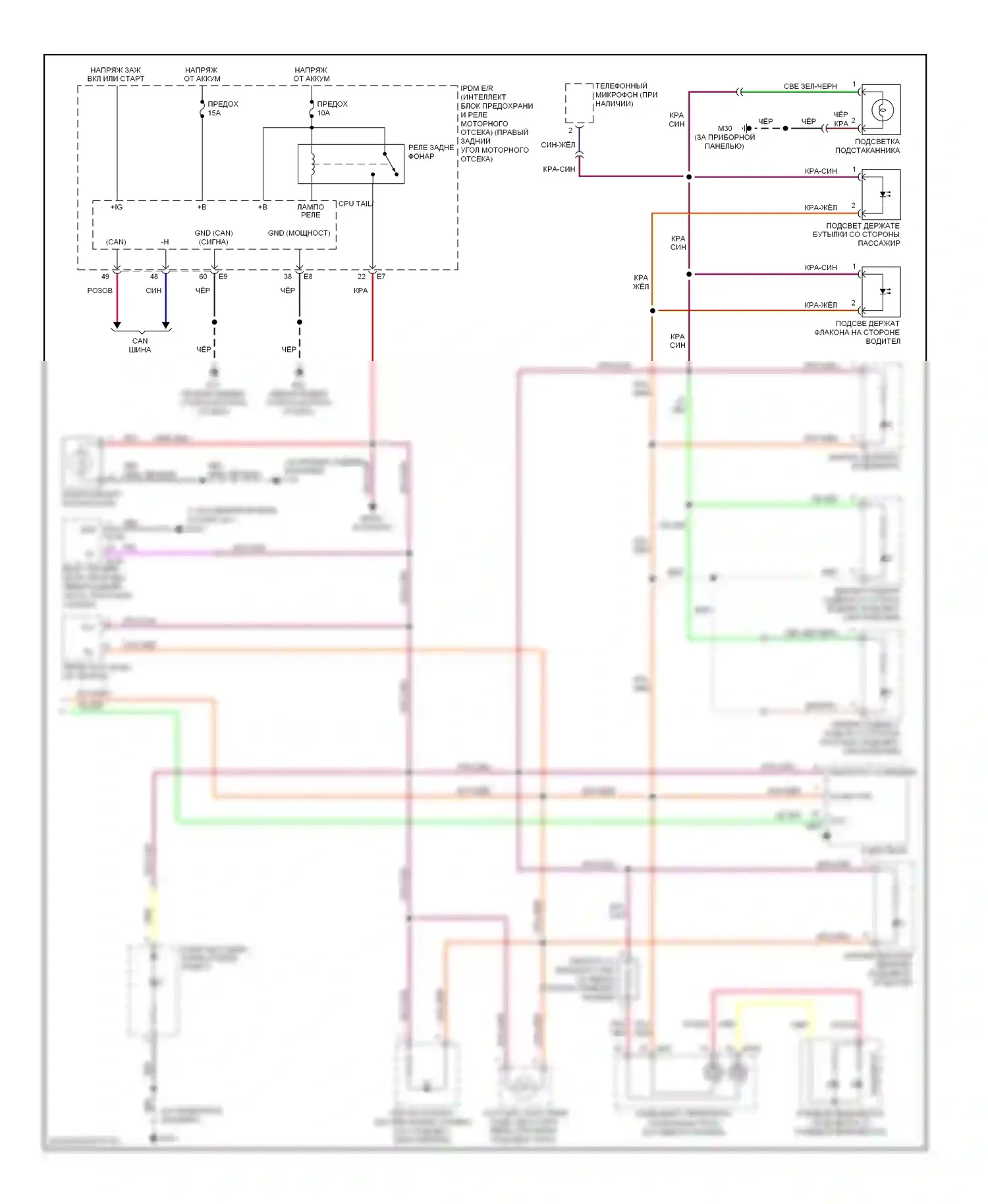 350Z Nissan I рестайлинг (2005-2009): Электросхема подсветки приборной панели (2 из 2) 