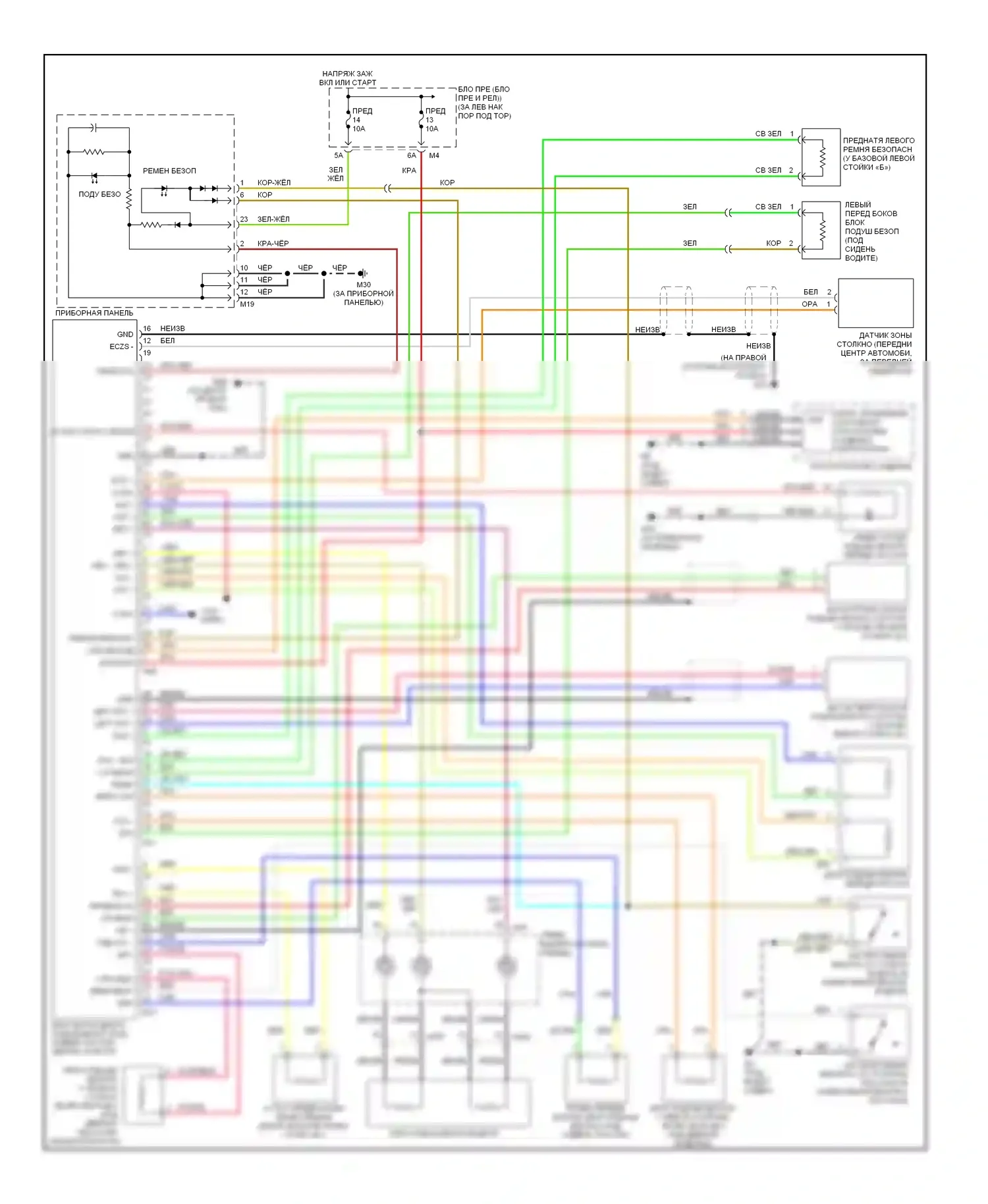350Z Nissan I рестайлинг (2005-2009): Электросхема подушек безопасности 
