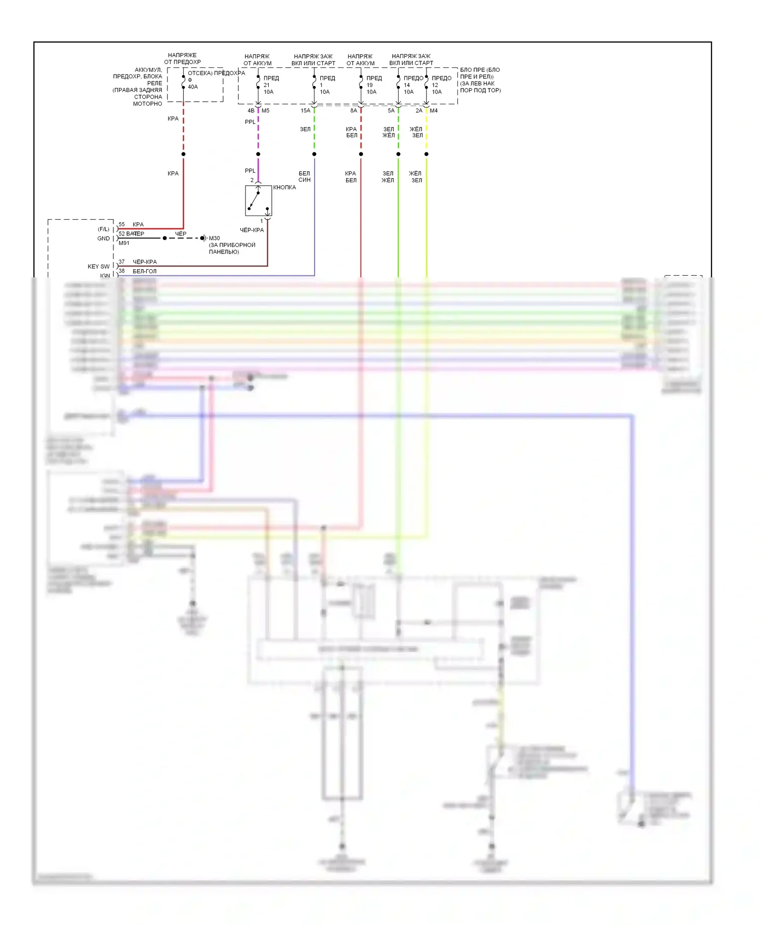 350Z Nissan I рестайлинг (2005-2009): Электросхема помощников водителя 