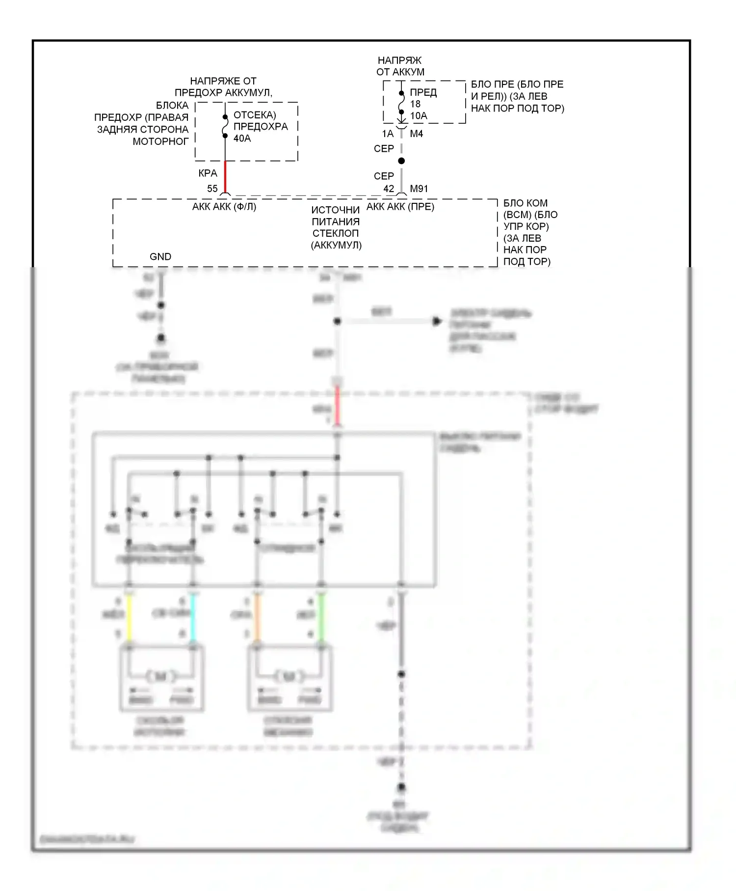 350Z Nissan I рестайлинг (2005-2009): Питание водительского сиденья электросхема 