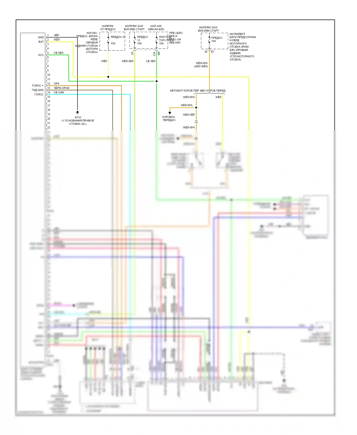 350Z Nissan I рестайлинг (2005-2009): Электросхема навигации 