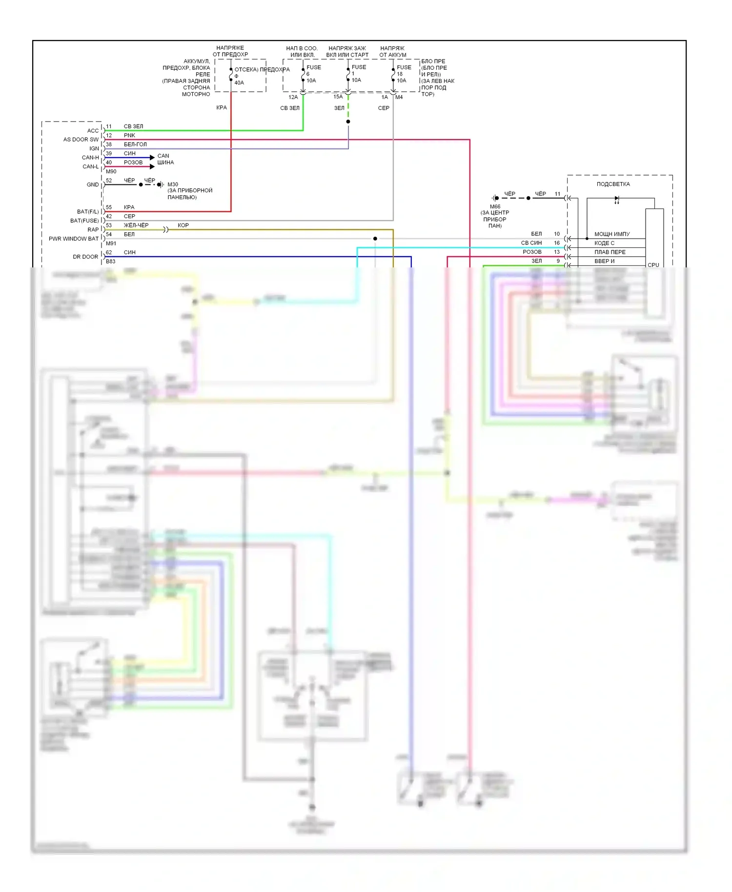 350Z Nissan I рестайлинг (2005-2009): Стеклоподъемники электросхема 