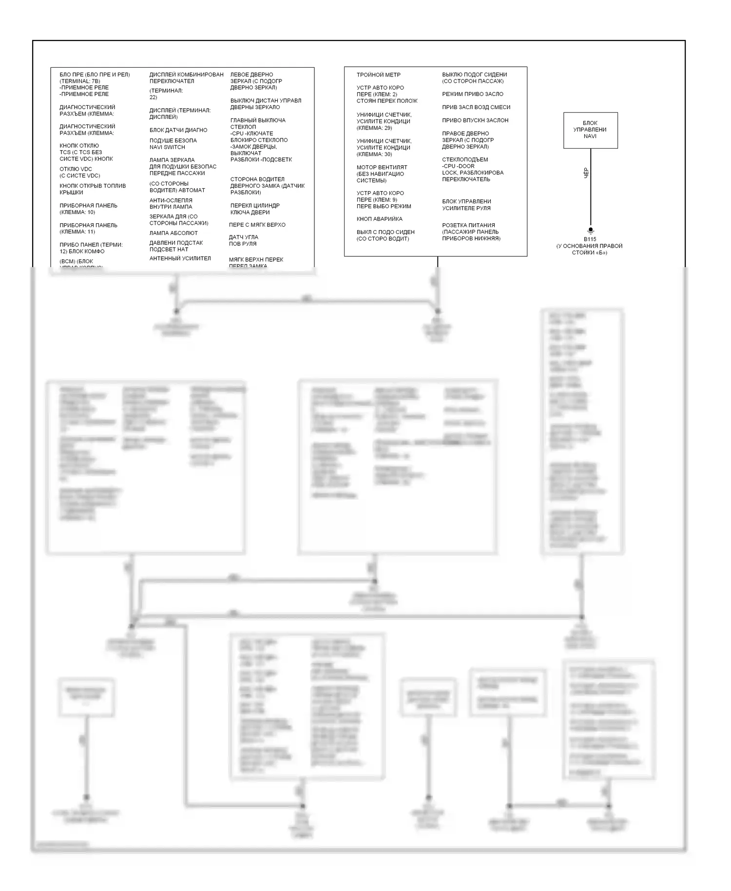 350Z Nissan I рестайлинг (2005-2009): Электросхема разводки массы (1 из 2) 