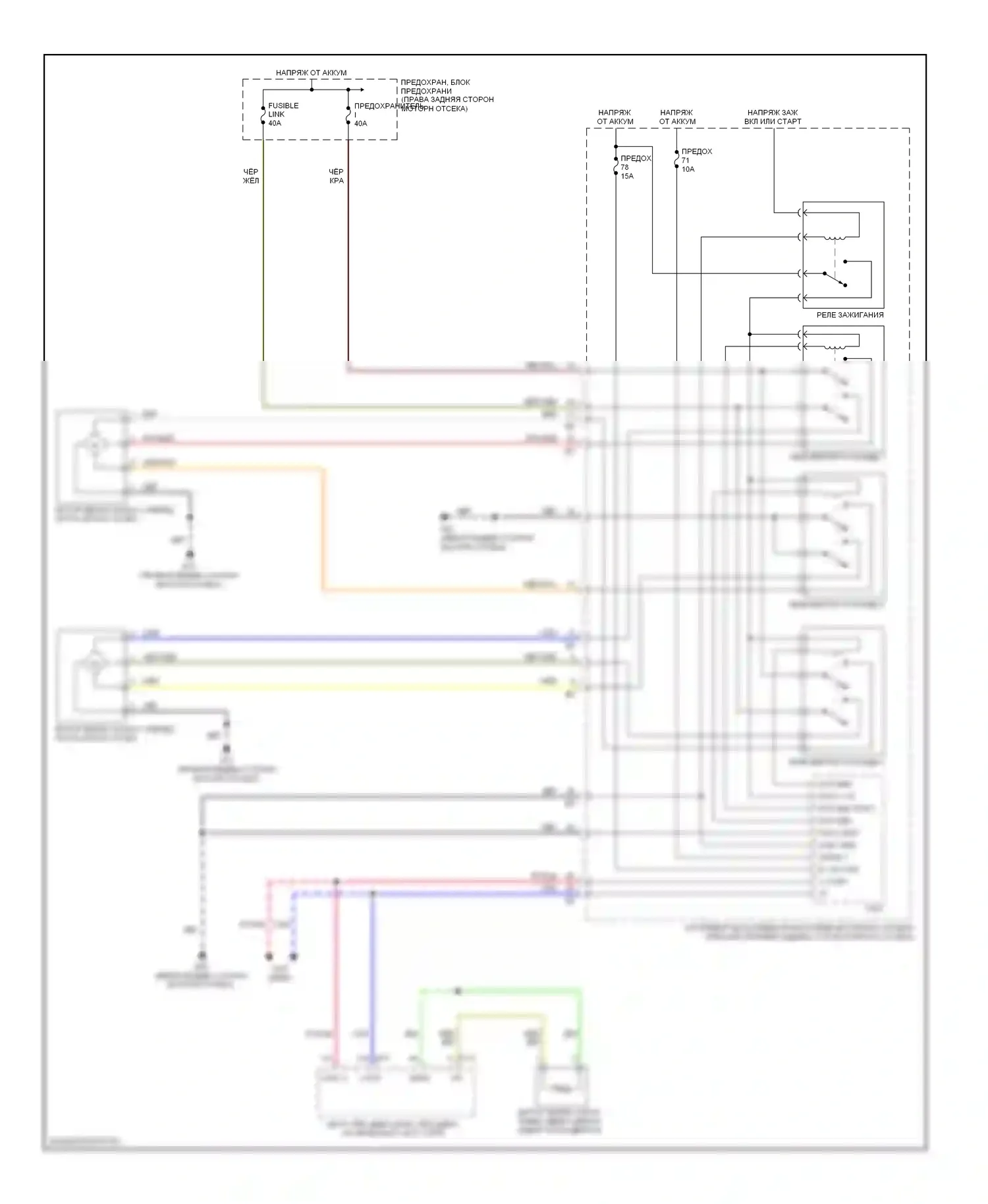 350Z Nissan I рестайлинг (2005-2009): Электросхема вентилятора охлаждения 