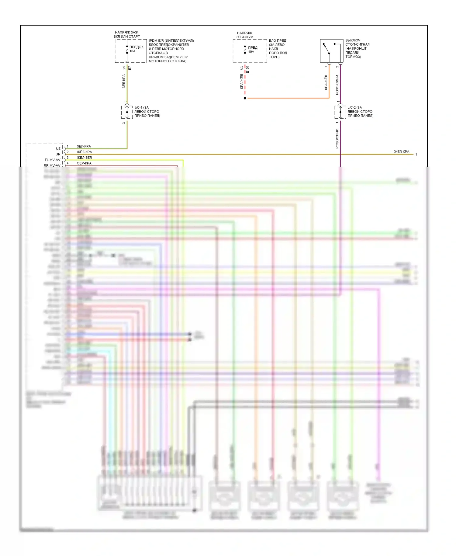 350Z Nissan I (2002-2005): Антиблокировочная система abs электросхема с контролем тяги и стабилизацией (1 из 2) 