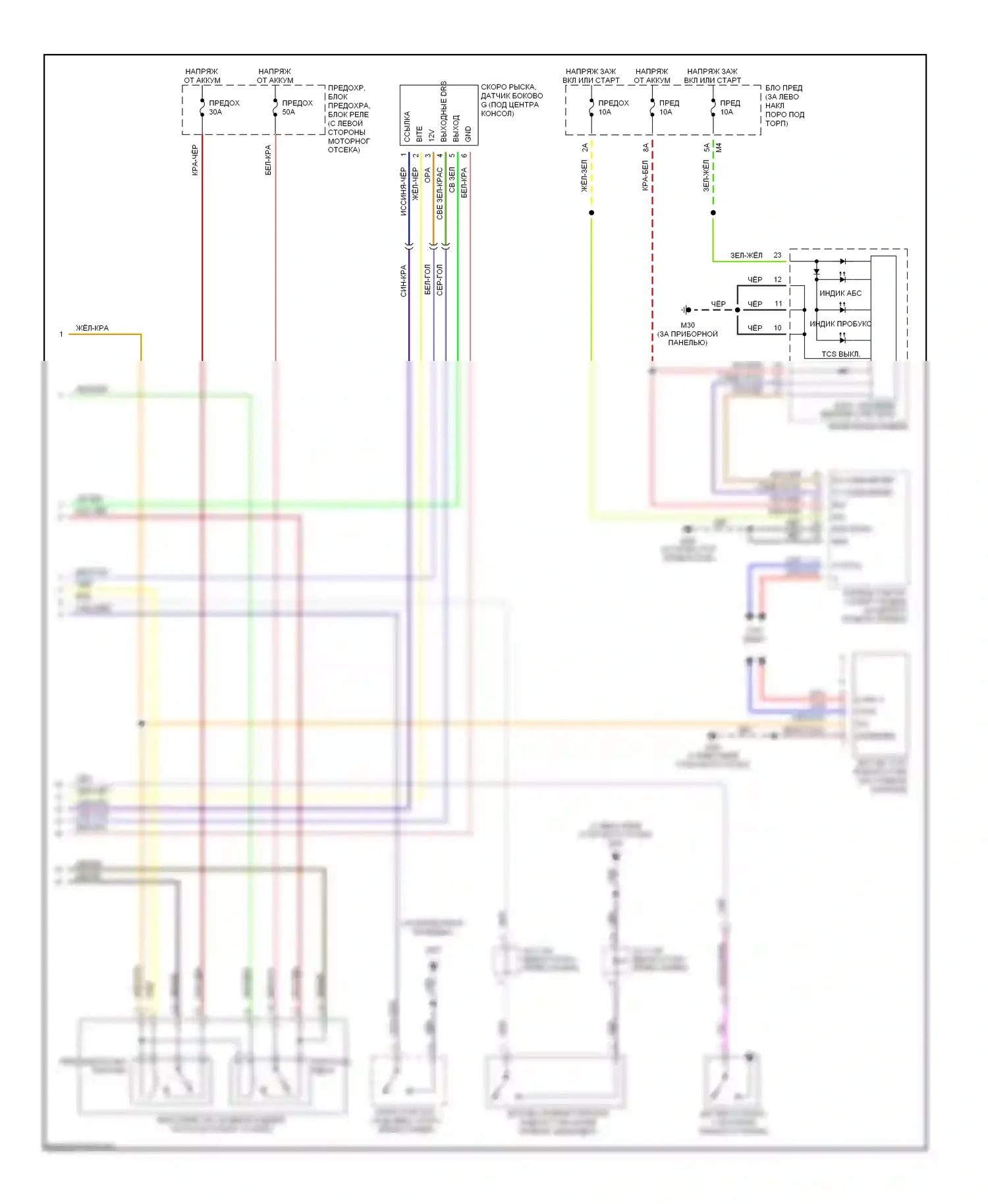 350Z Nissan I (2002-2005): Антиблокировочная система abs электросхема с контролем тяги и стабилизацией (2 из 2) 