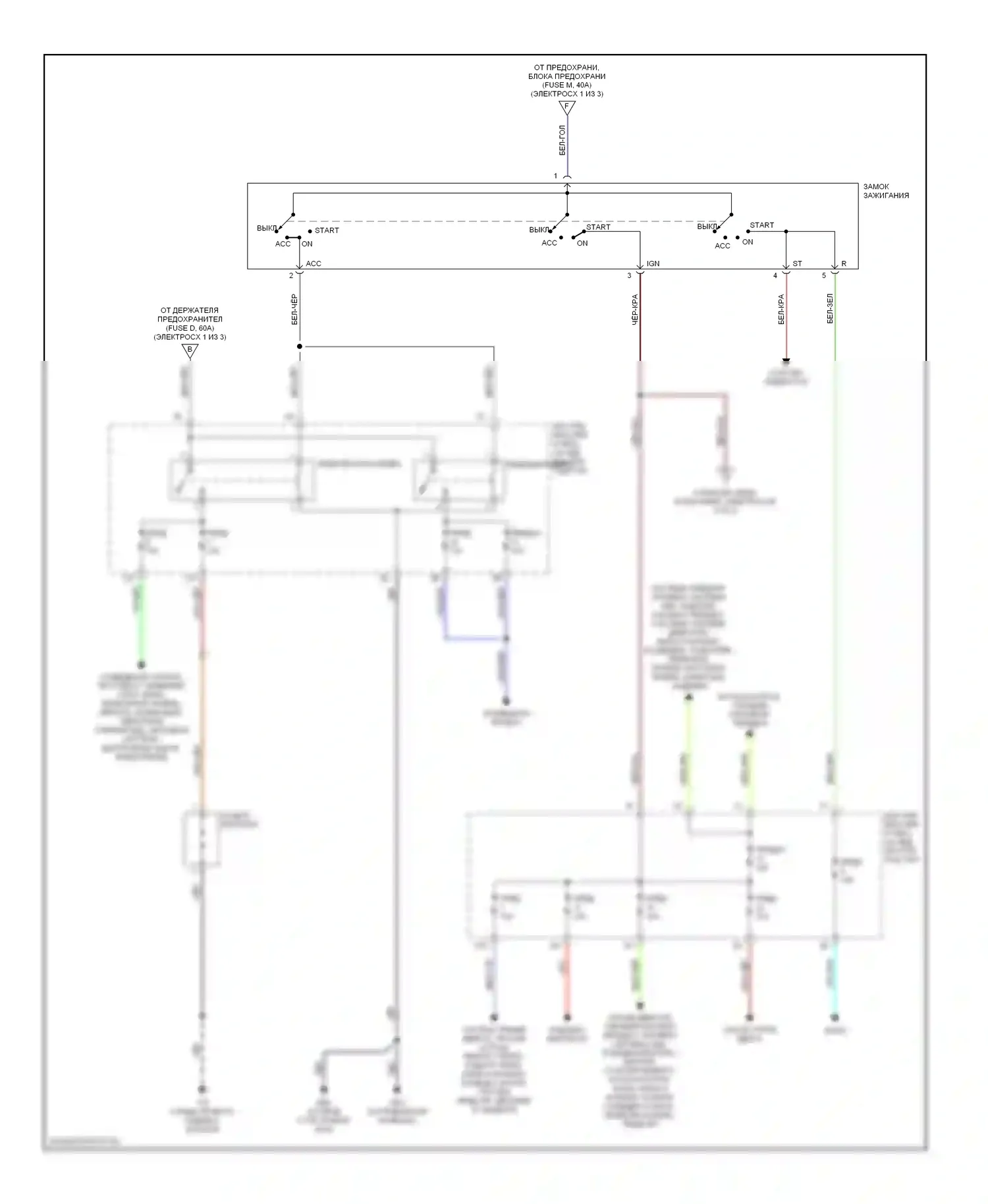 350Z Nissan I (2002-2005): Электросхема блока предохранителей реле (2 из 3) 