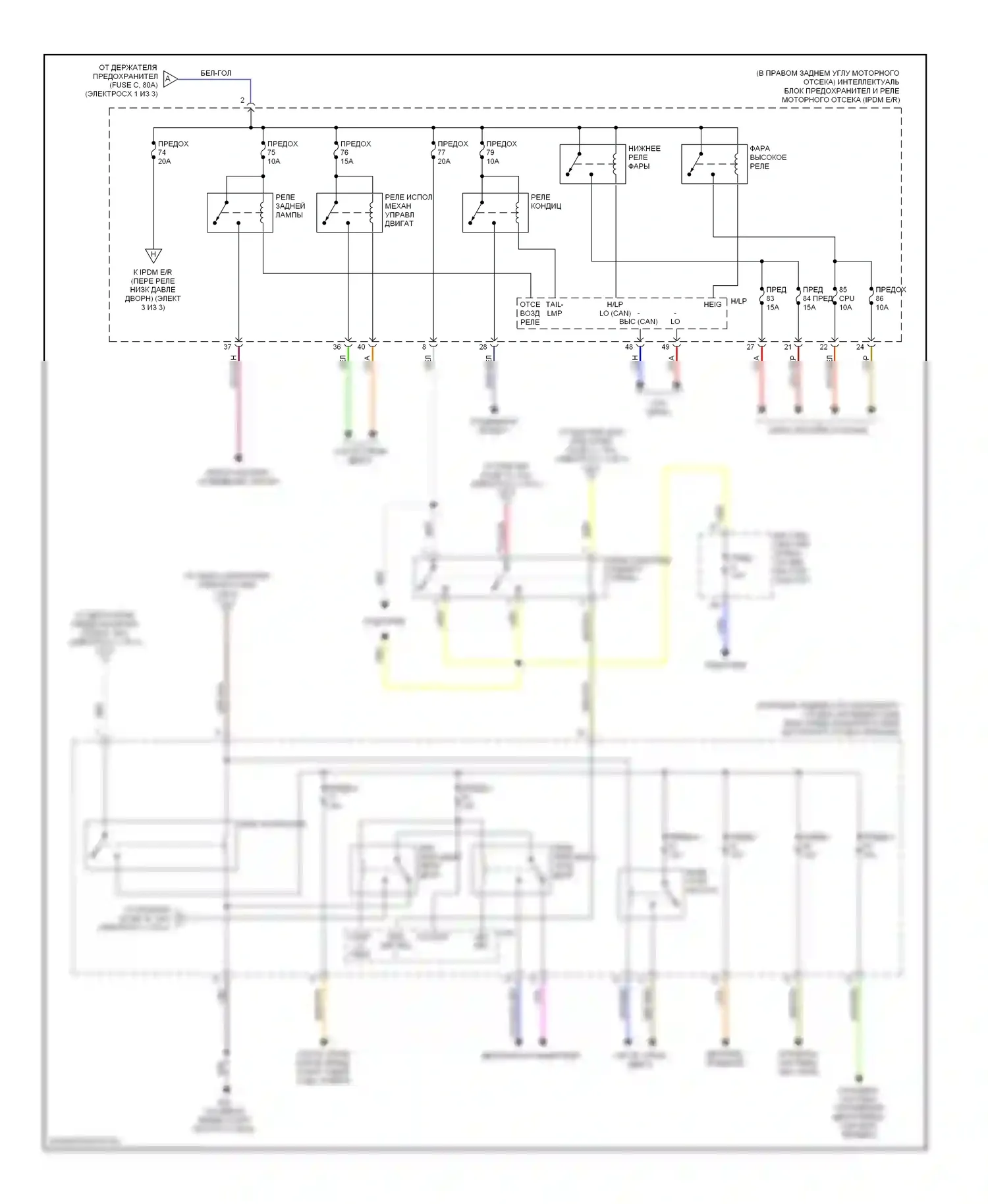 350Z Nissan I (2002-2005): Электросхема блока предохранителей реле (3 из 3) 