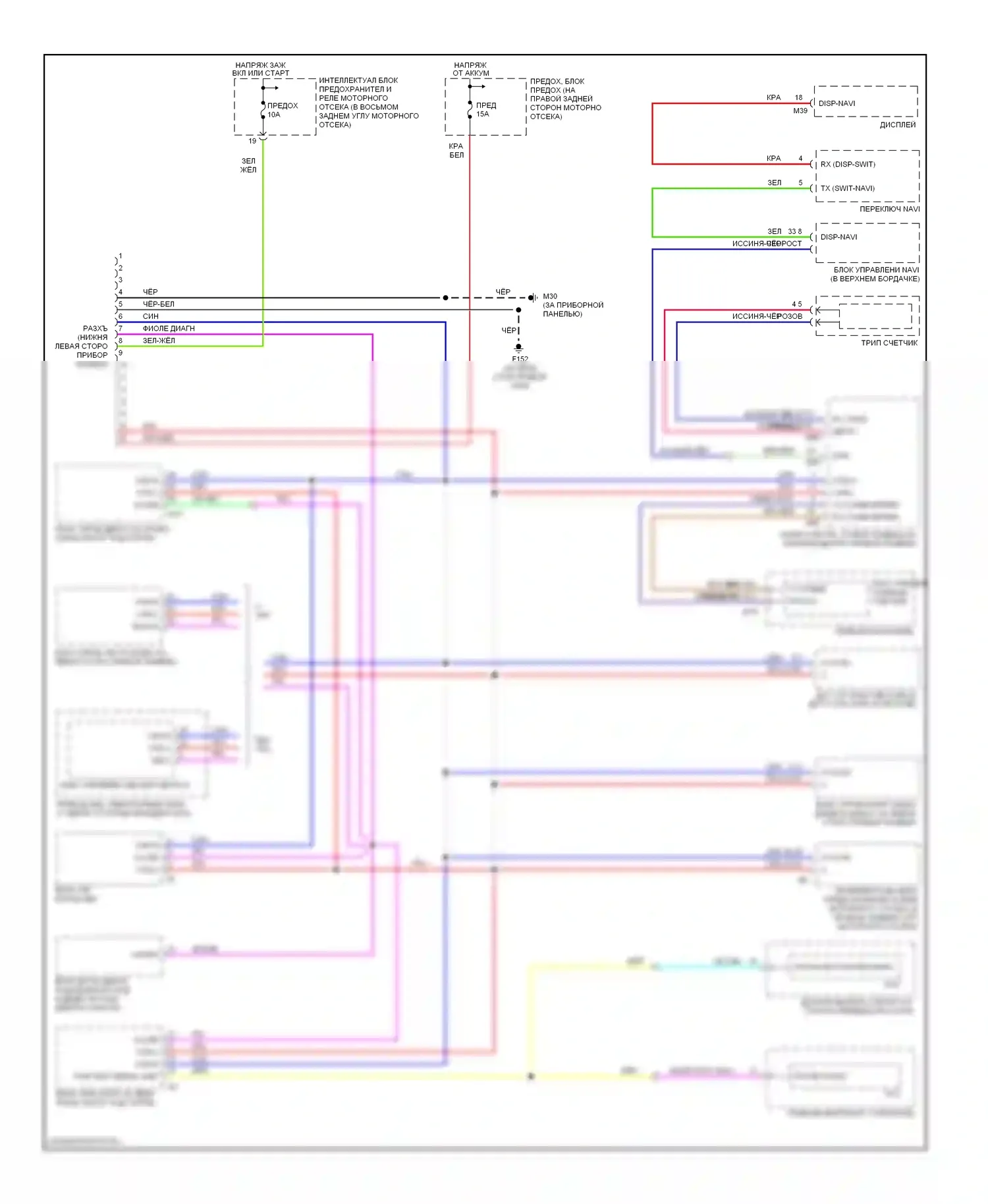 350Z Nissan I (2002-2005): Can шина электросхема 