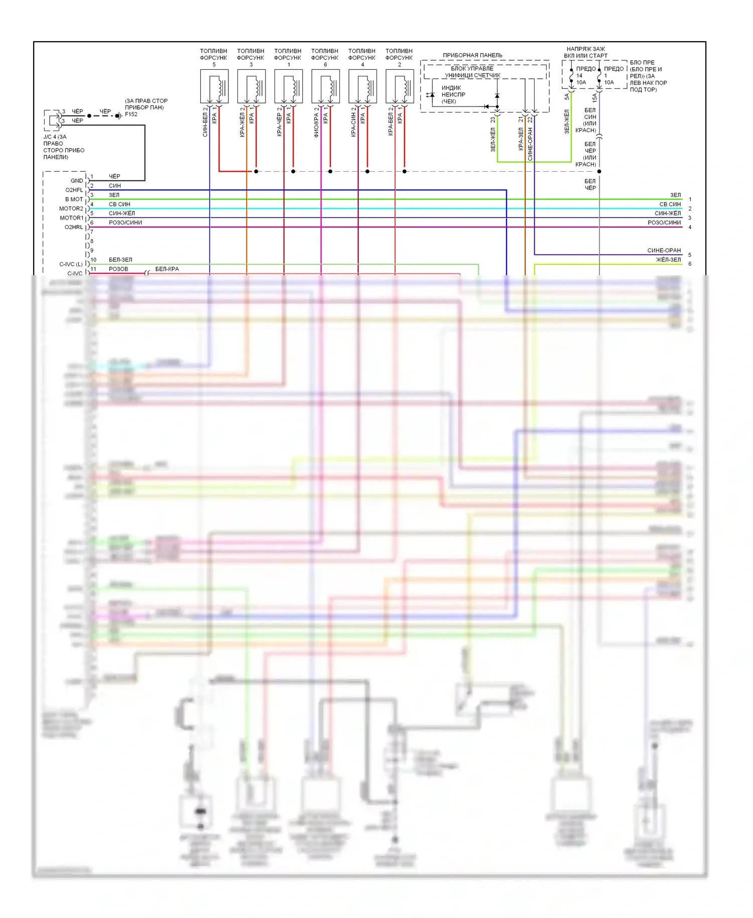 350Z Nissan I (2002-2005): Электросхема двигателя 3.5l (1 из 4) 