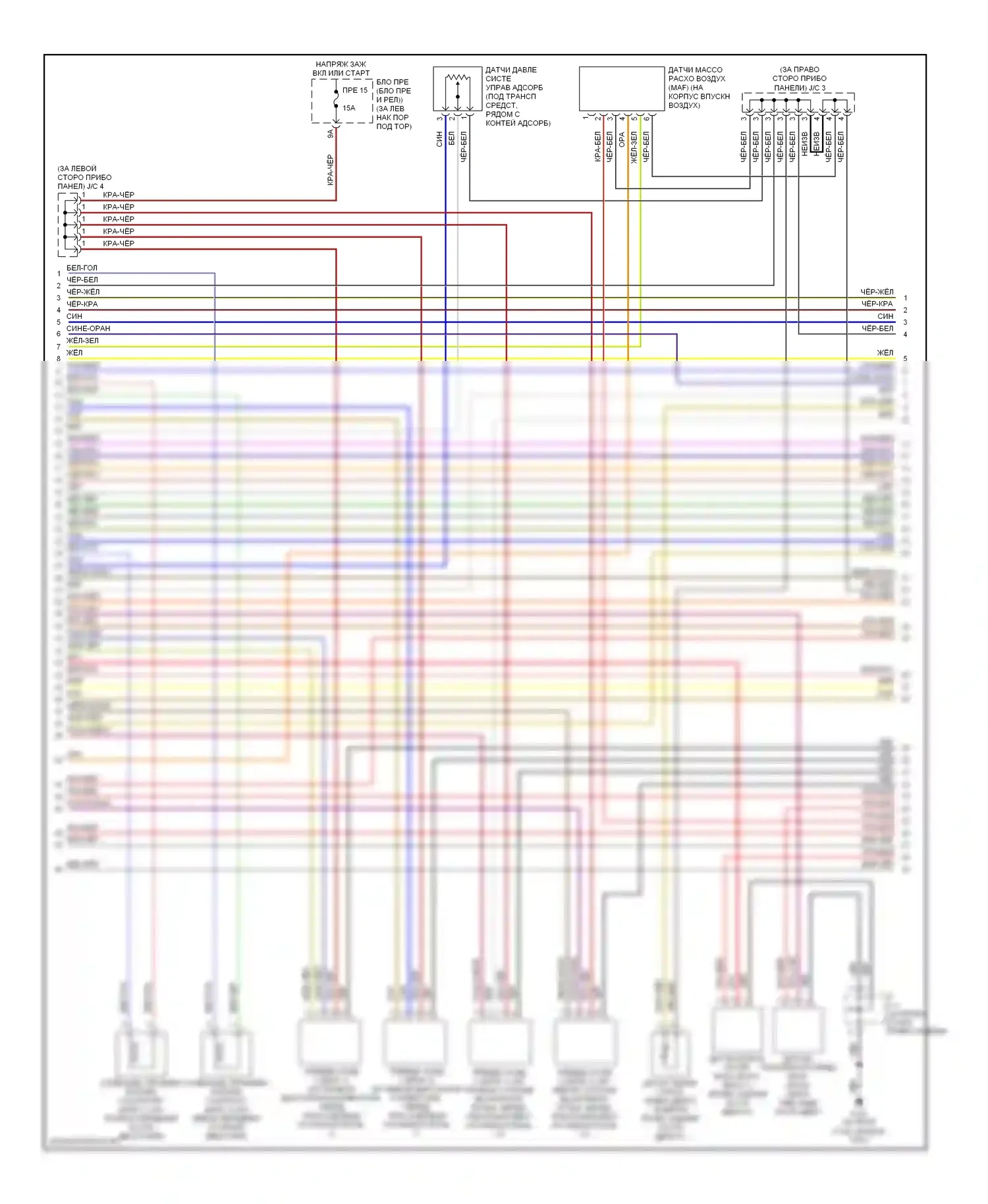 350Z Nissan I (2002-2005): Электросхема двигателя 3.5l (3 из 4) 