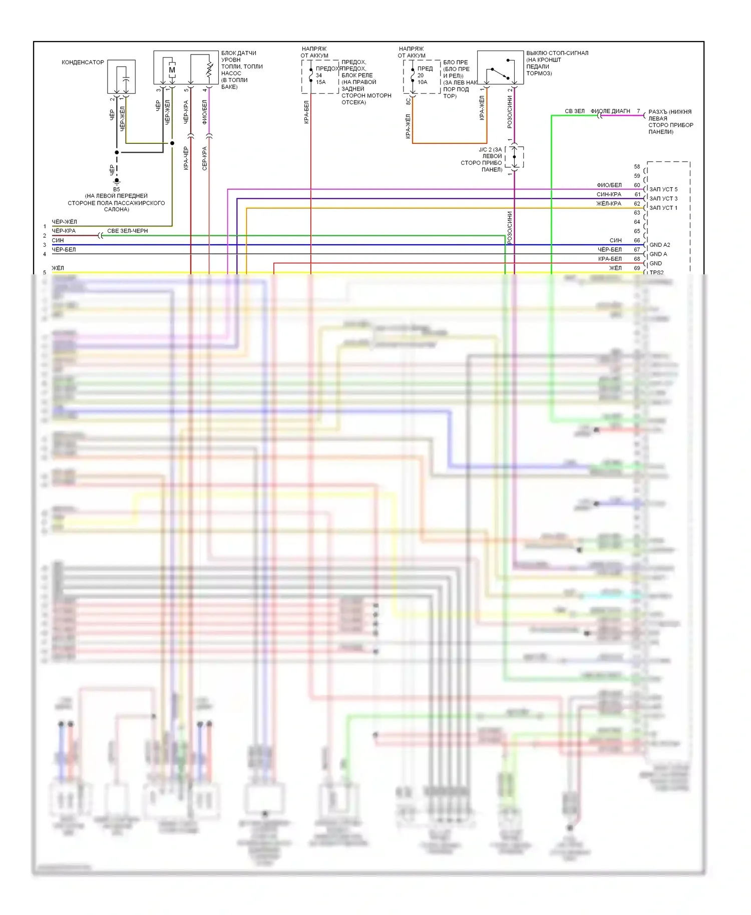 350Z Nissan I (2002-2005): Электросхема двигателя 3.5l (4 из 4) 