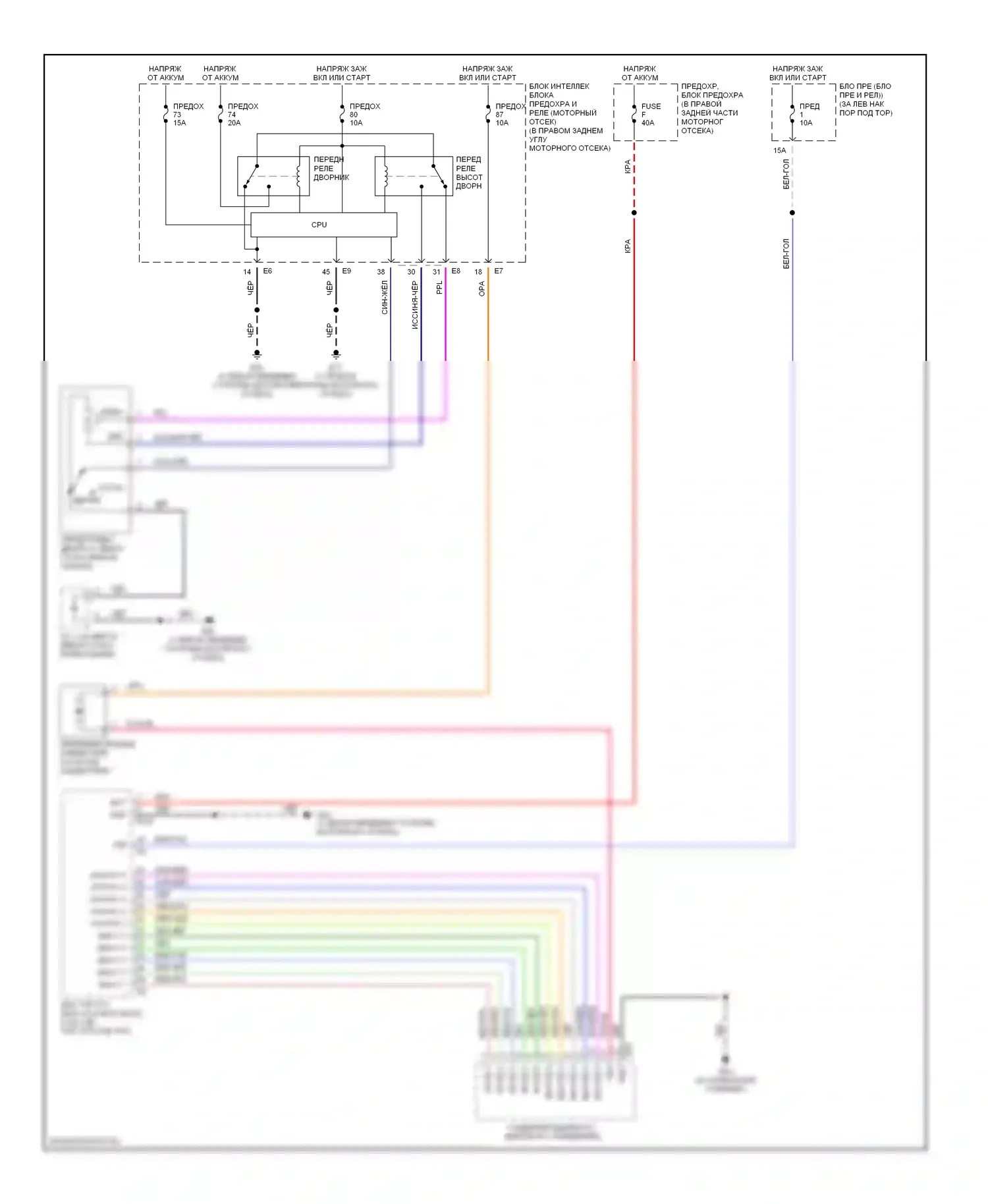 350Z Nissan I (2002-2005): Электросхема передних дворников и омывателей 