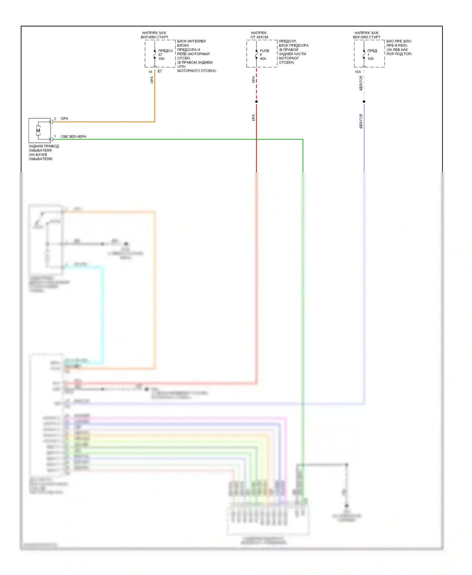 350Z Nissan I (2002-2005): Электросхема задних дворников и омывателей 