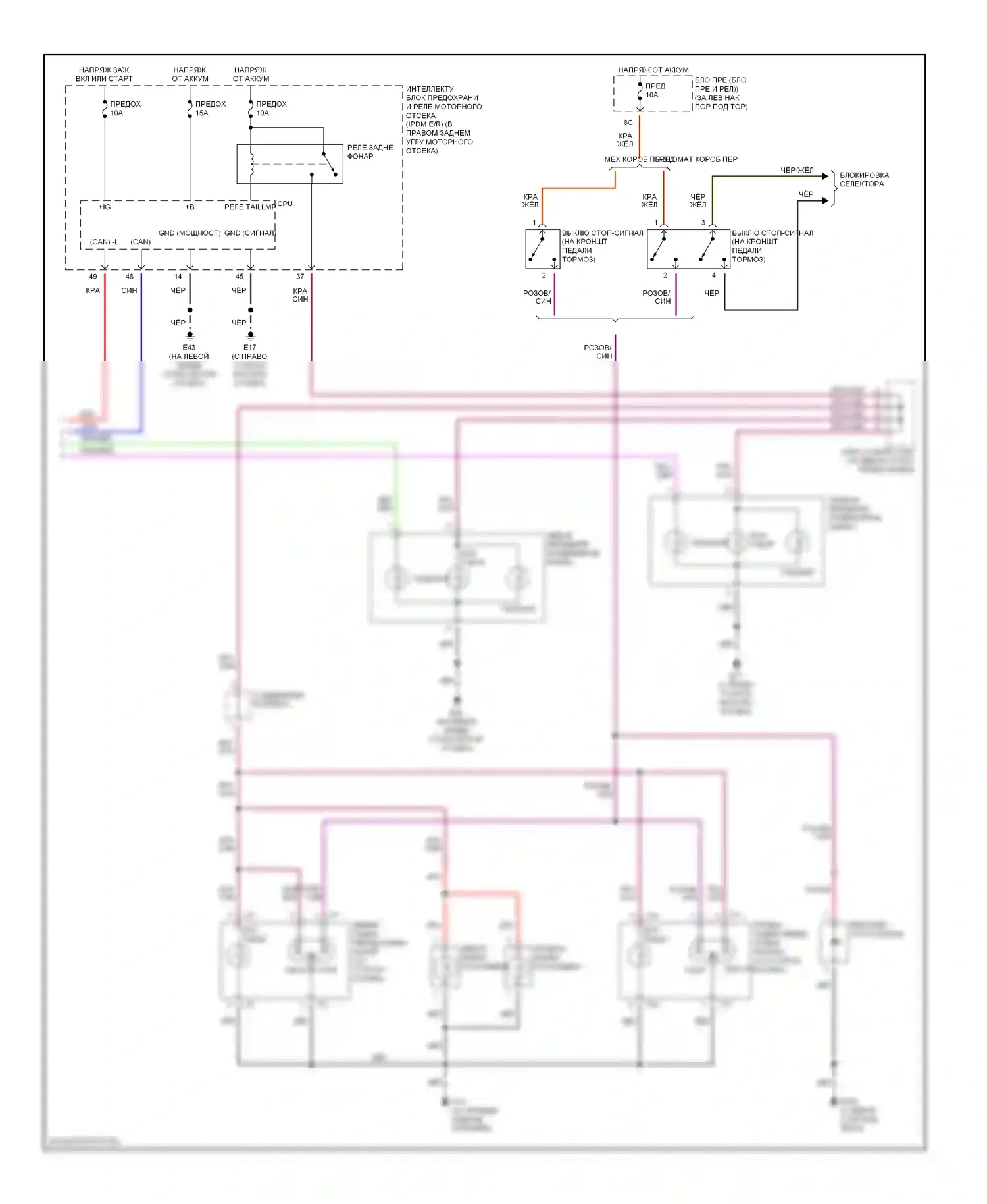 350Z Nissan I (2002-2005): Электросхема фар и фонарей, без ксеноновых ламп (2 из 2) 