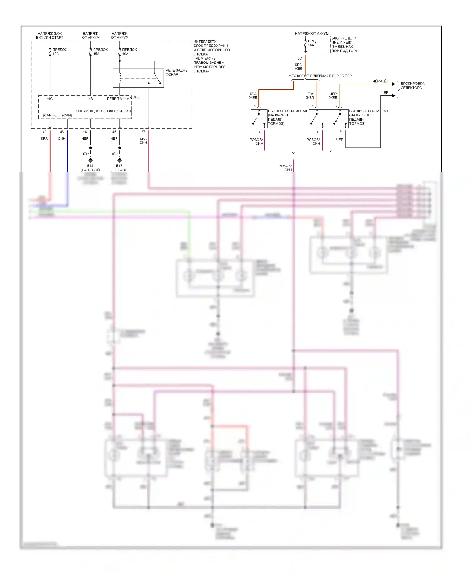 350Z Nissan I (2002-2005): Электросхема фар и фонарей, с ксеноновыми лампами (2 из 2) 
