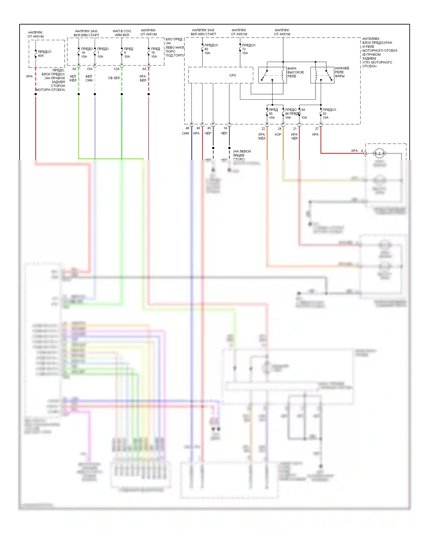 350Z Nissan I (2002-2005): Электросхема фар, без ксеноновых ламп, без дрели 