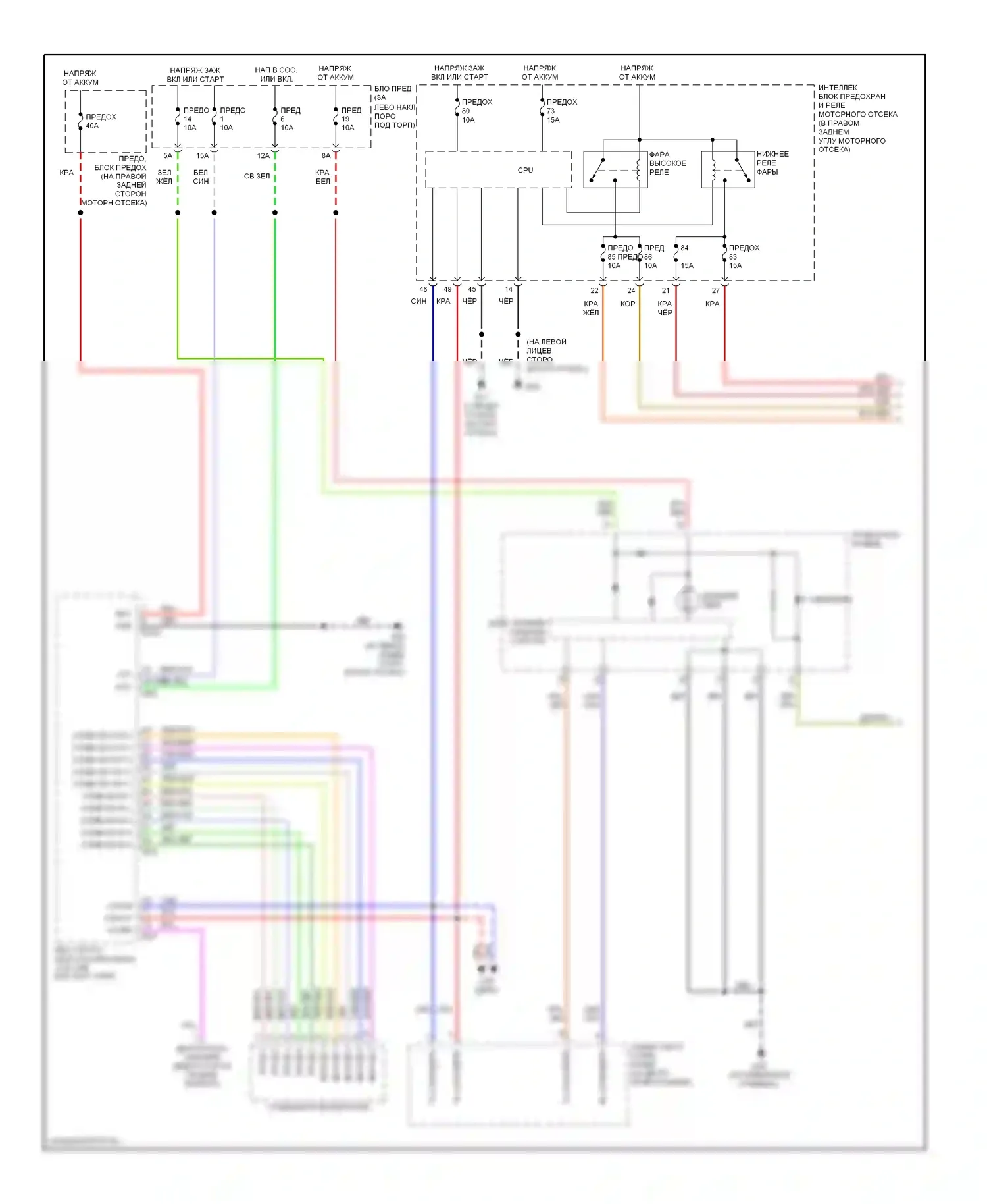 350Z Nissan I (2002-2005): Электросхема фар, без ксеноновых ламп, с дрелью (1 из 2) 