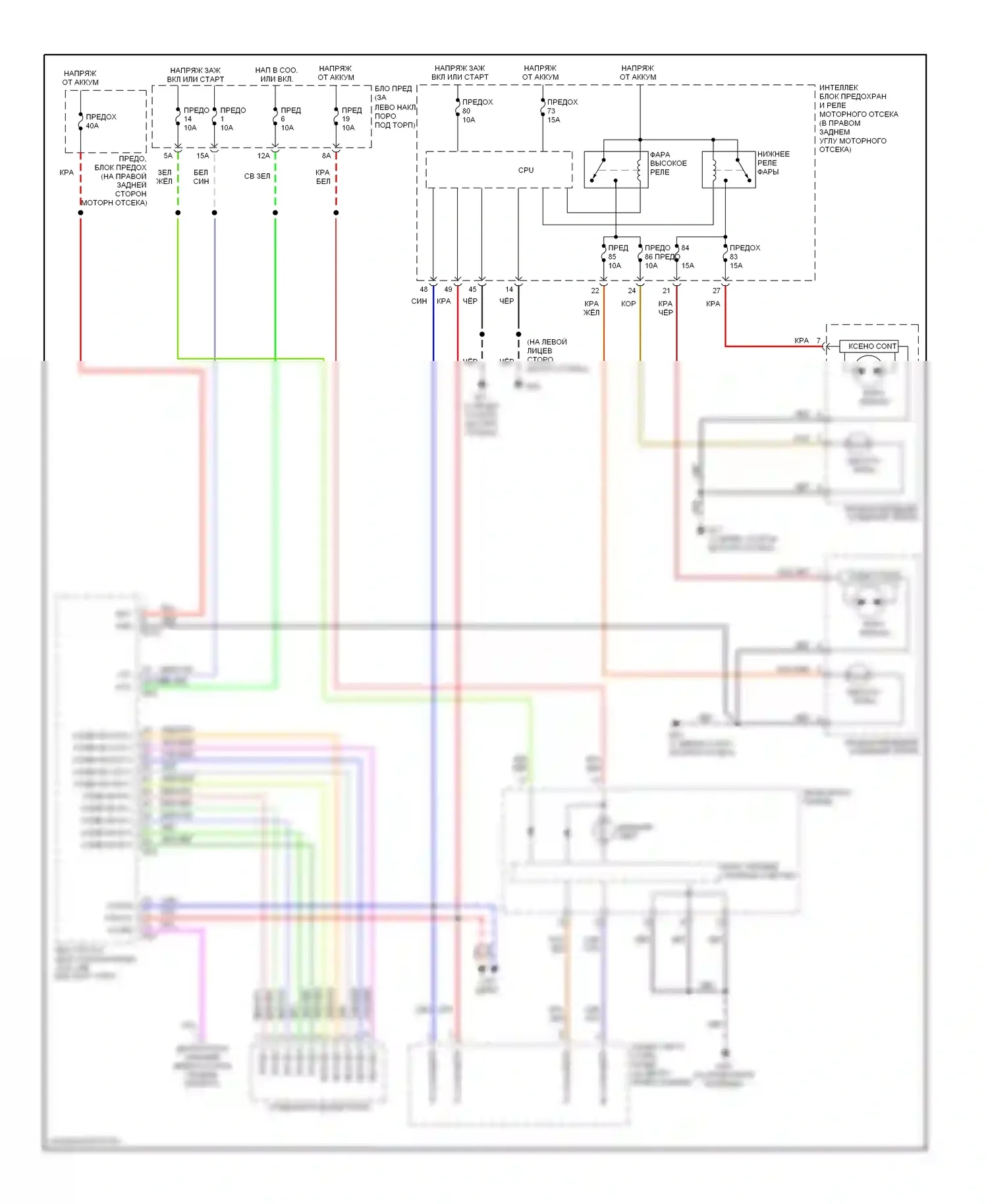 350Z Nissan I (2002-2005): Электросхема фар, с ксеноновыми лампами, без дрели 