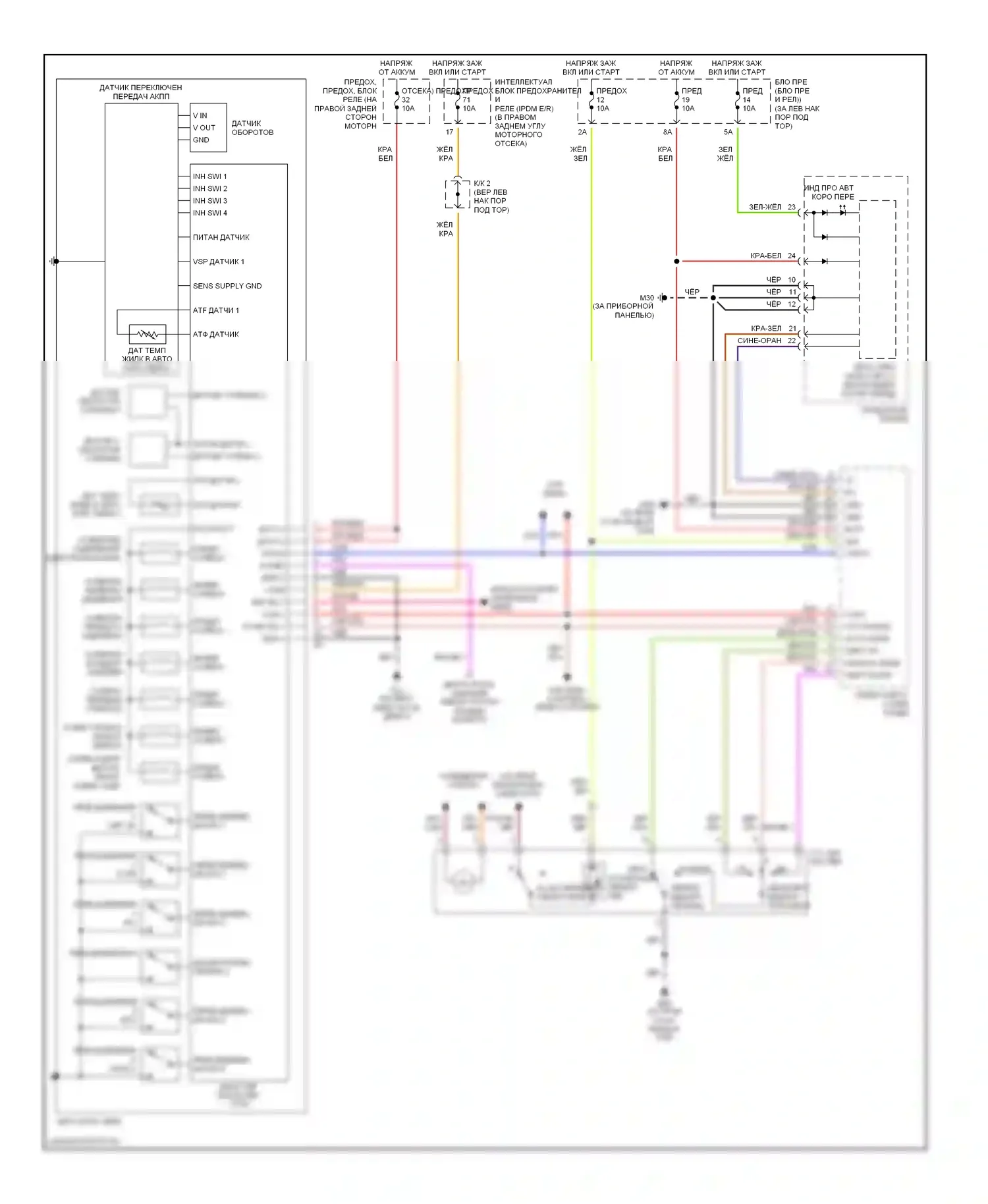 350Z Nissan I (2002-2005): Электросхема автоматической коробки передач 
