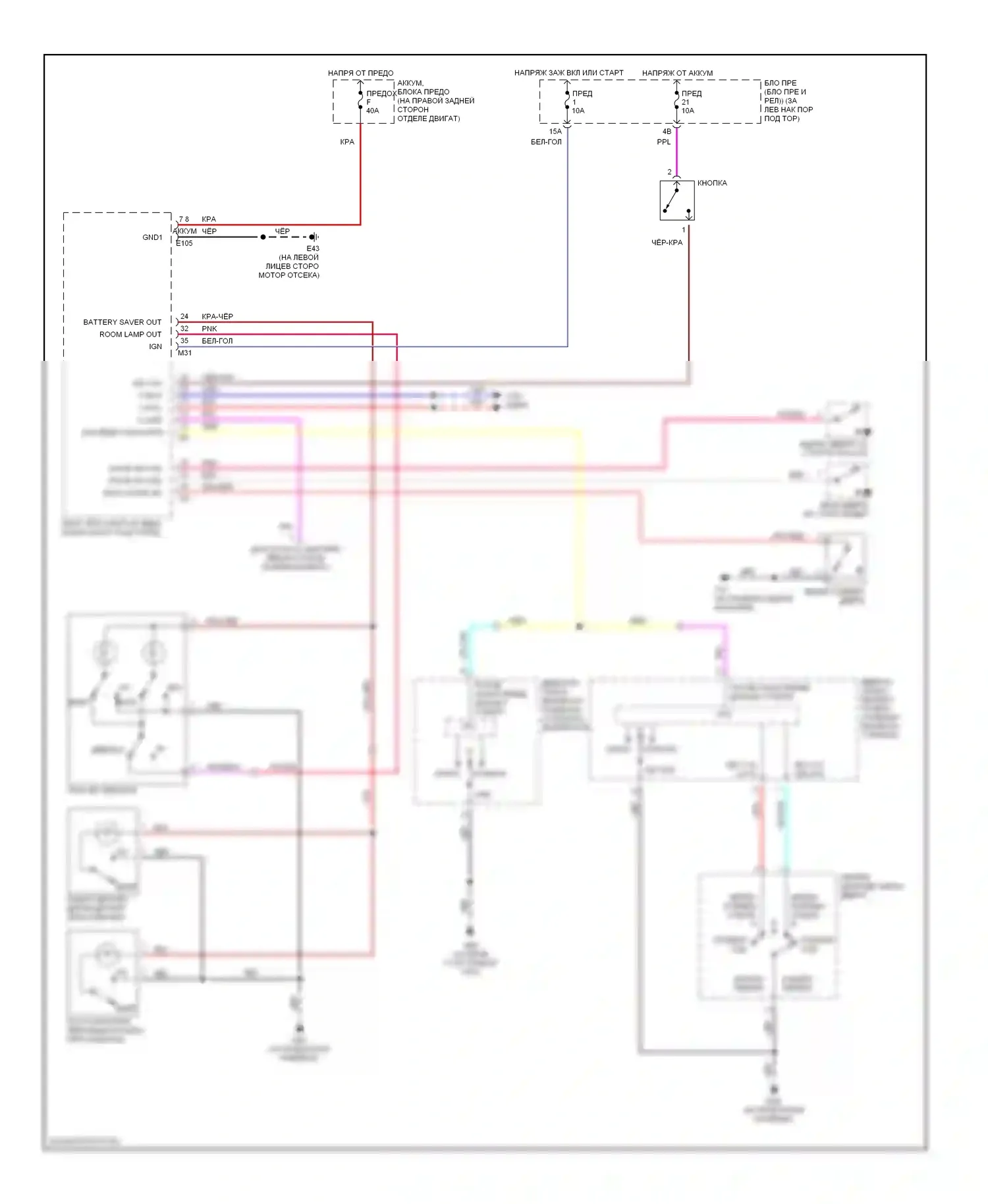 350Z Nissan I (2002-2005): Электросхема освещения салона 