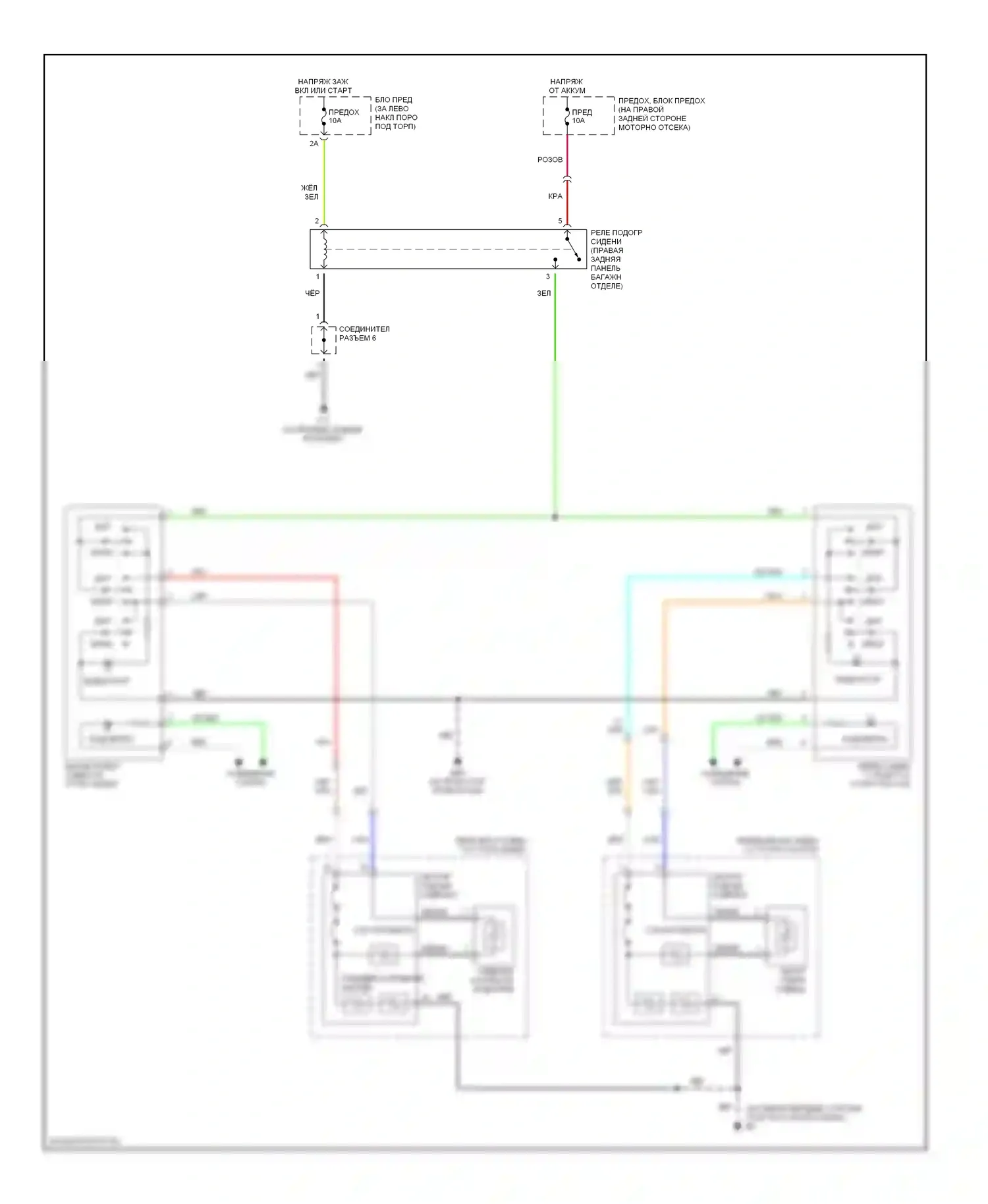 350Z Nissan I (2002-2005): Электросхема обогреваемых сидений 