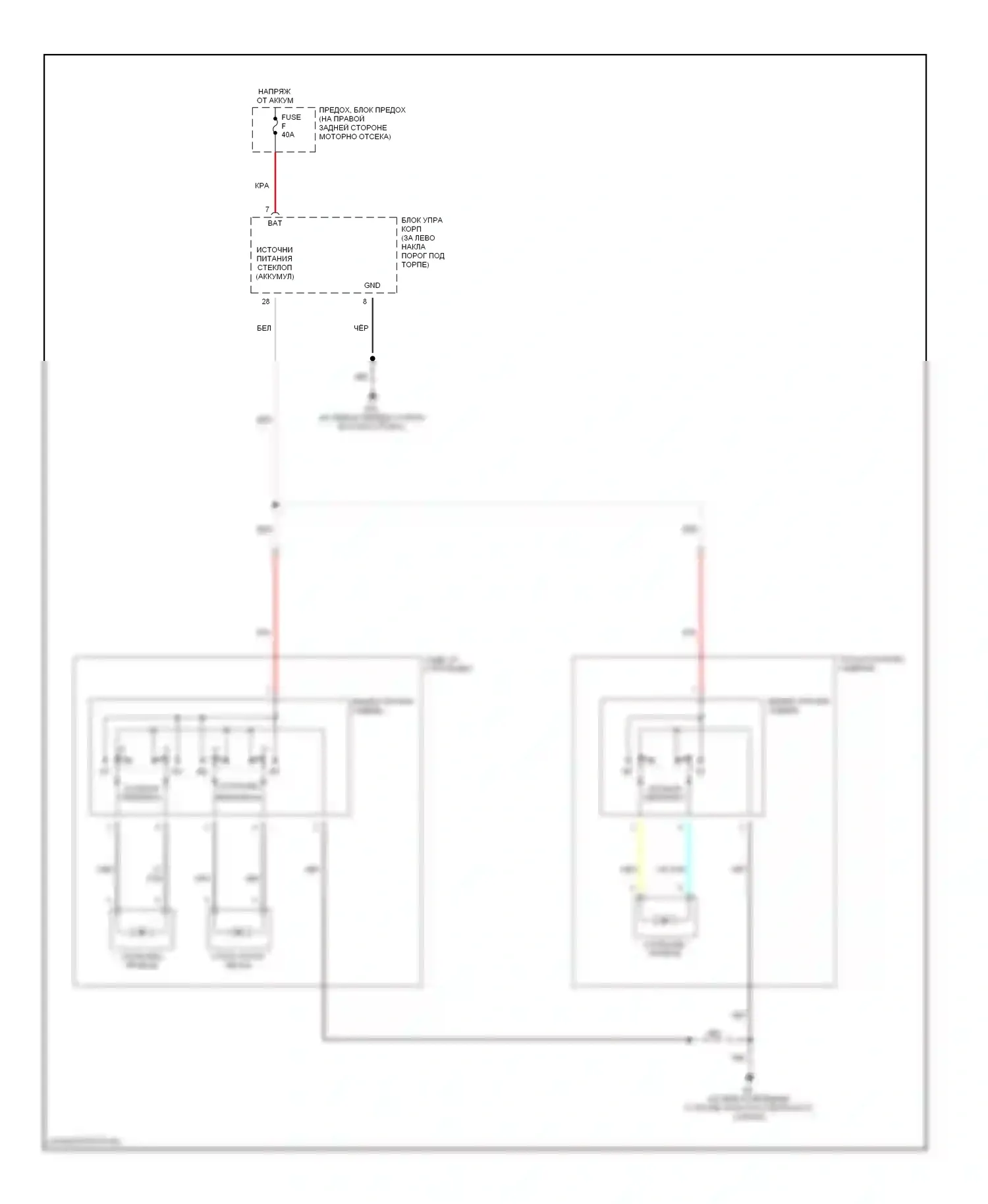 350Z Nissan I (2002-2005): Электросхема силового сиденья 