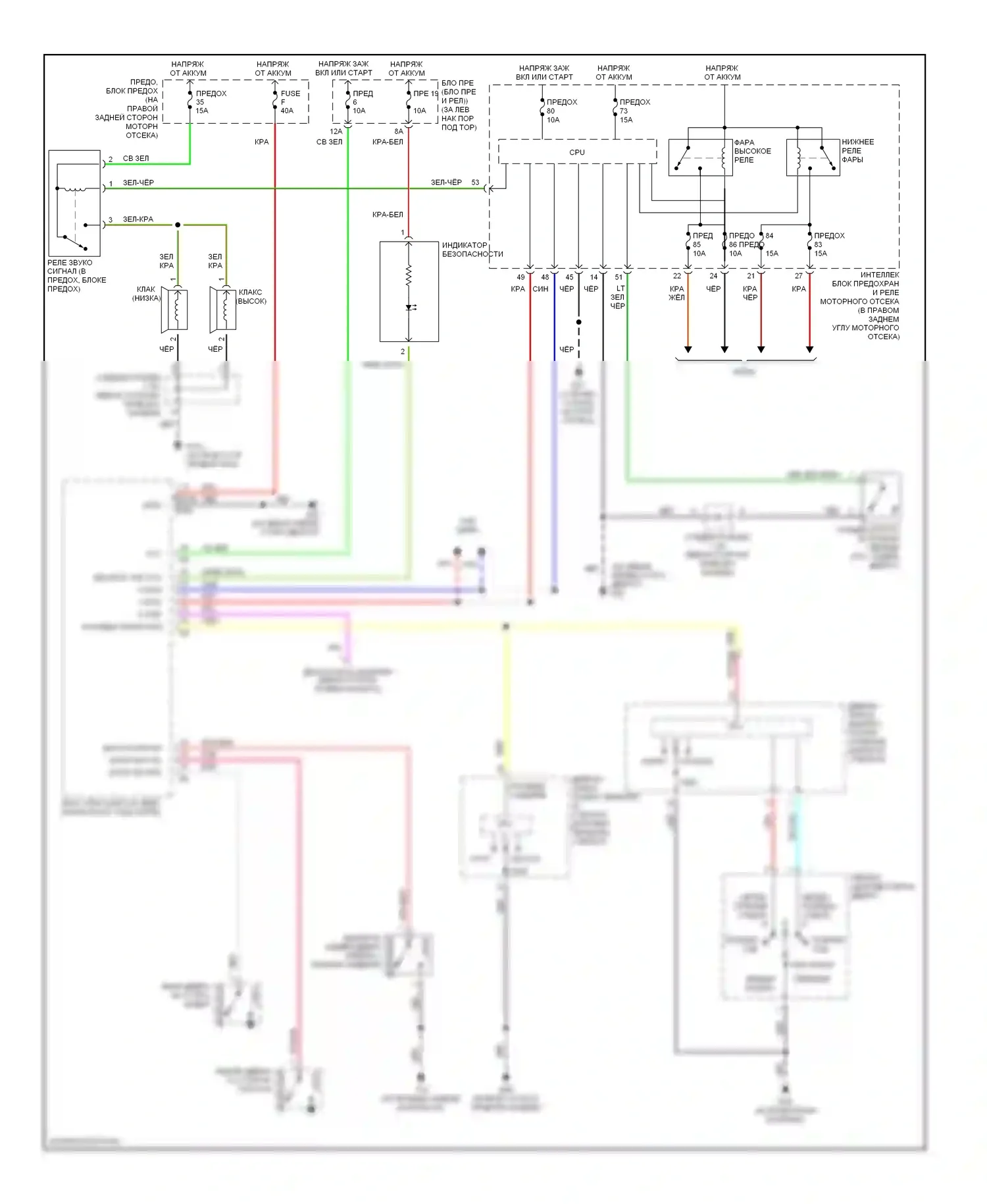 350Z Nissan I (2002-2005): Электросхема защиты от взлома 