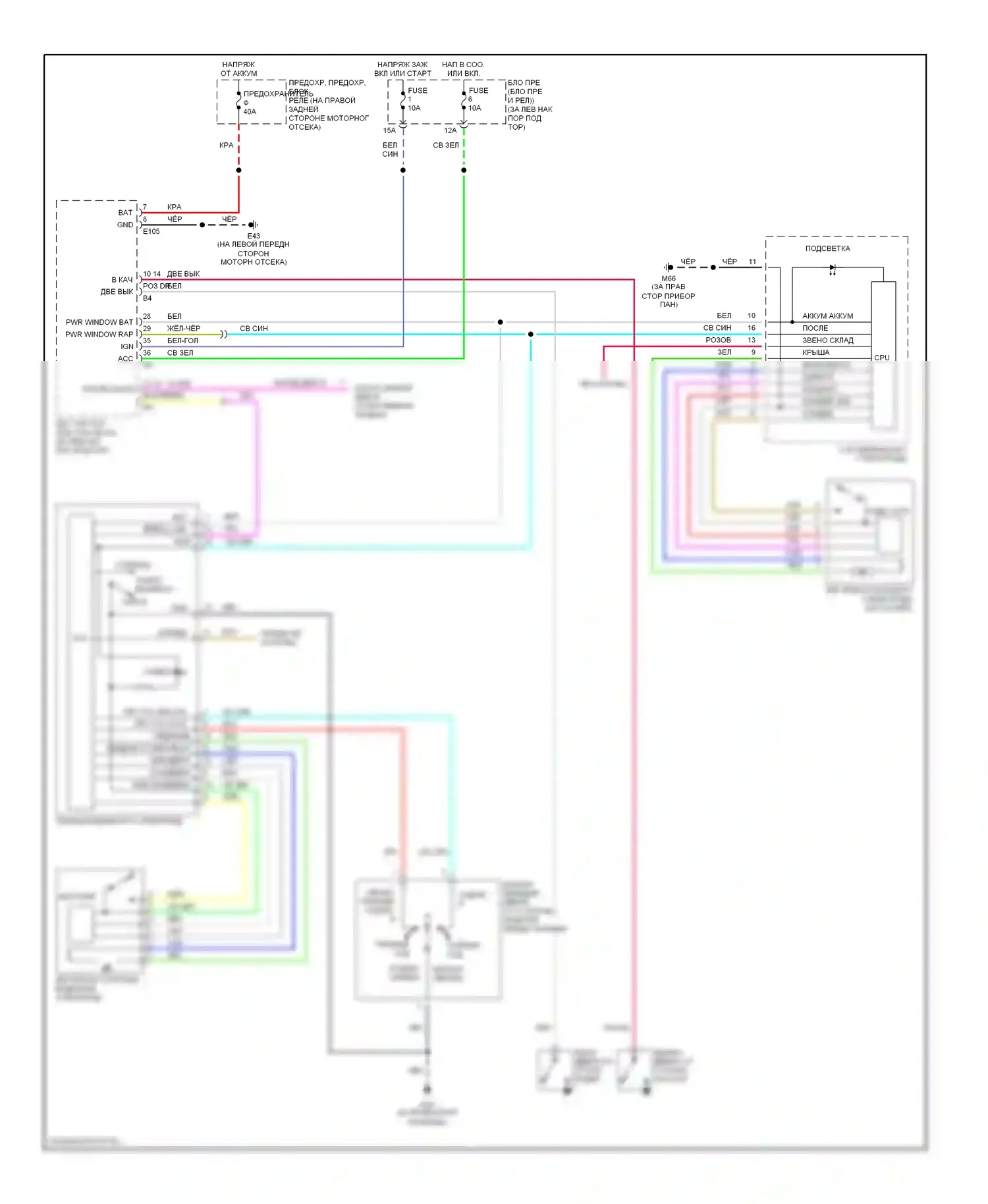 350Z Nissan I (2002-2005): Стеклоподъемники электросхема 
