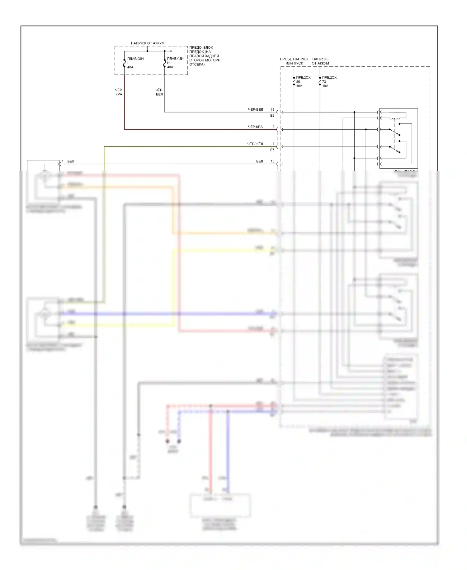 350Z Nissan I (2002-2005): Электросхема вентилятора охлаждения 