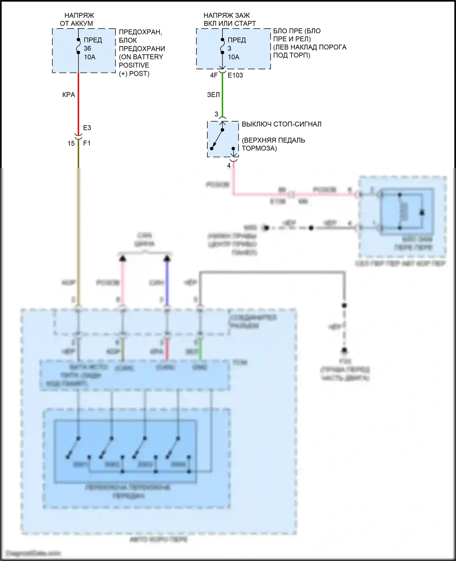 370Z Nissan I рестайлинг (2012-2020): Электросхема блокировки селектора 