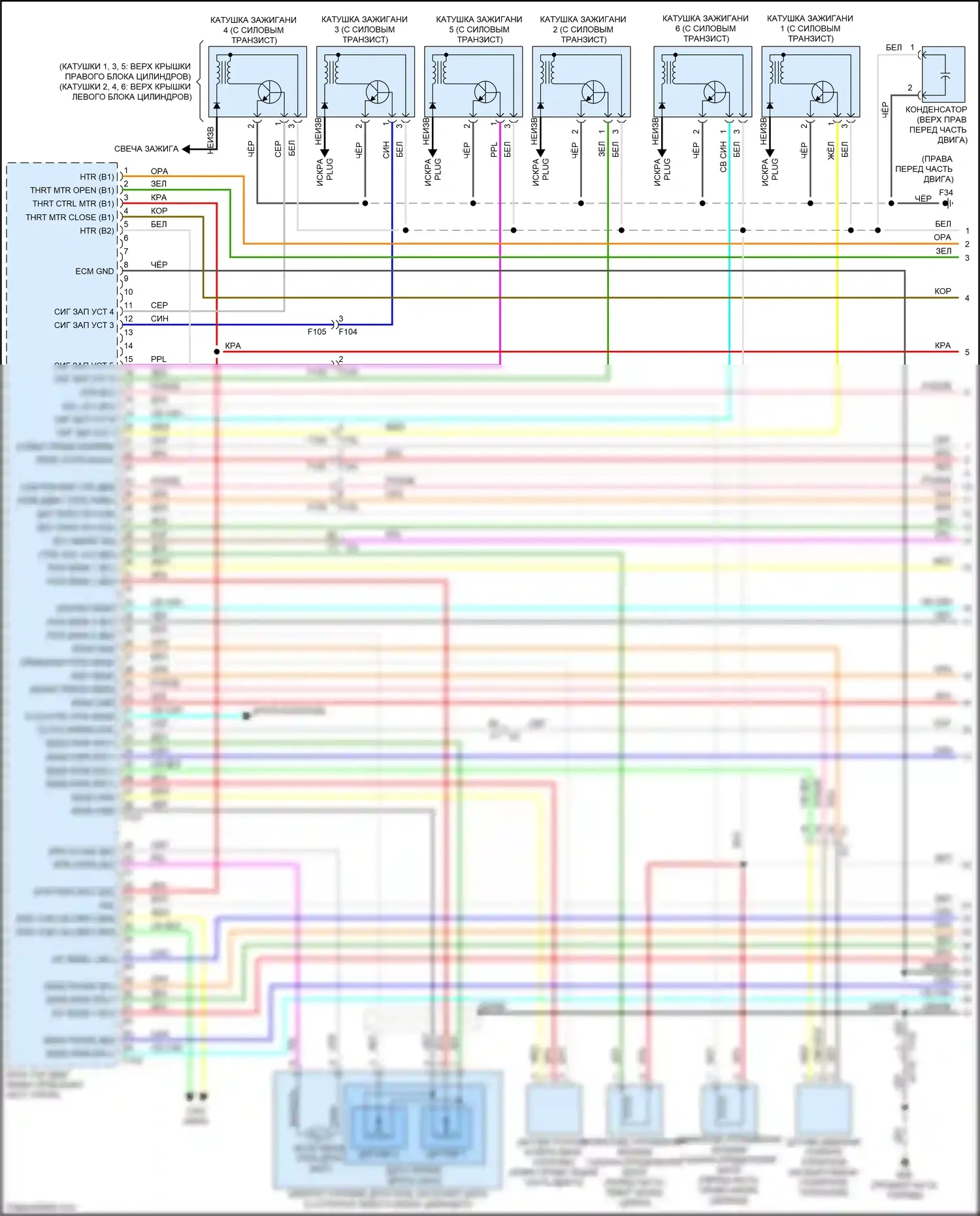 370Z Nissan I рестайлинг (2012-2020): Электросхема двигателя 3.7л (1 из 5) 