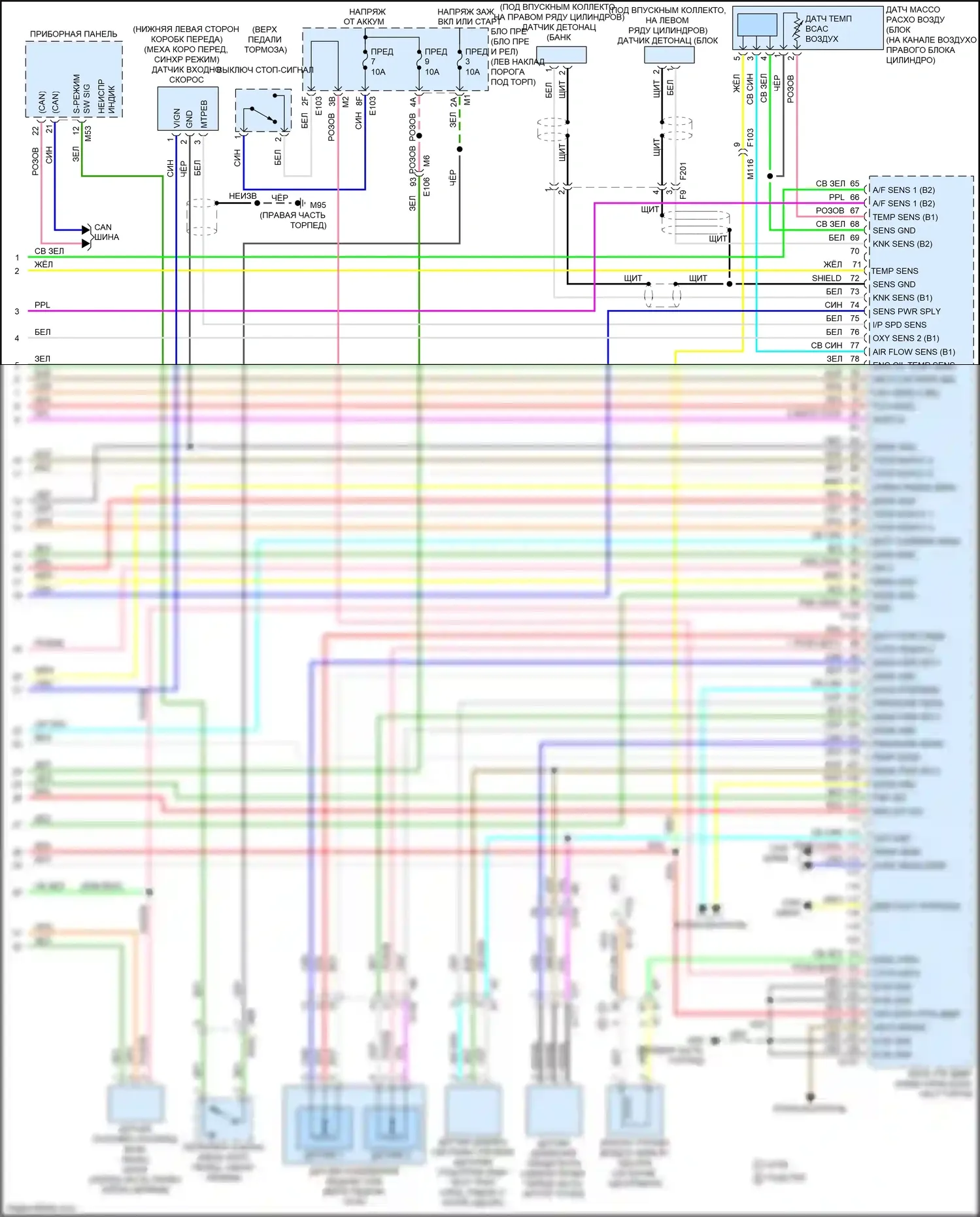 370Z Nissan I рестайлинг (2012-2020): Электросхема двигателя 3.7л (5 из 5) 