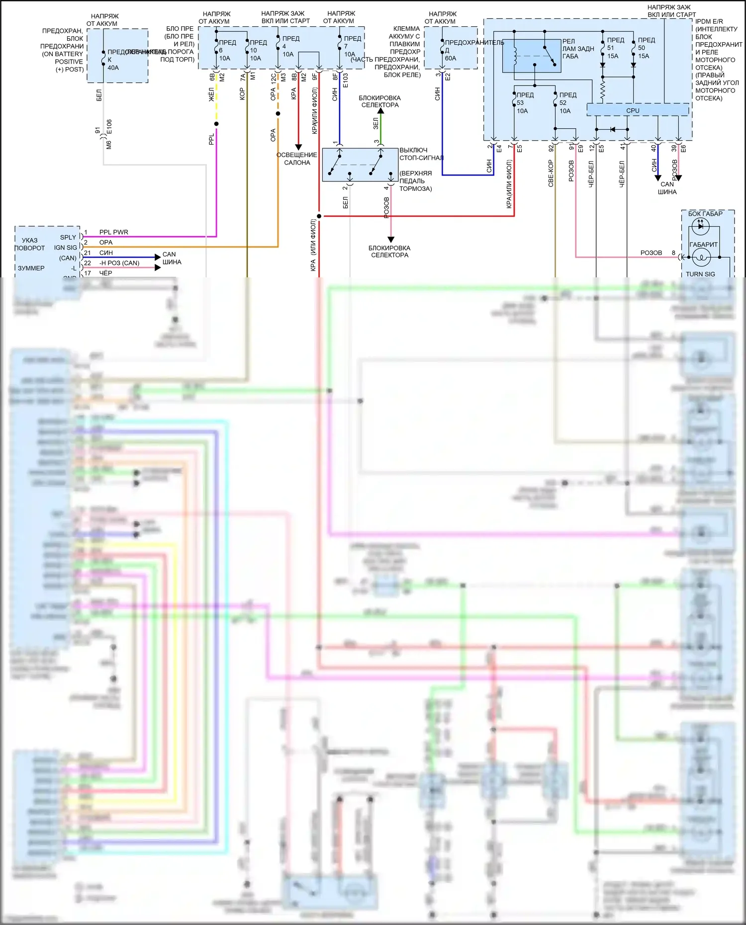 370Z Nissan I рестайлинг (2012-2020): Электросхема фар и фонарей 