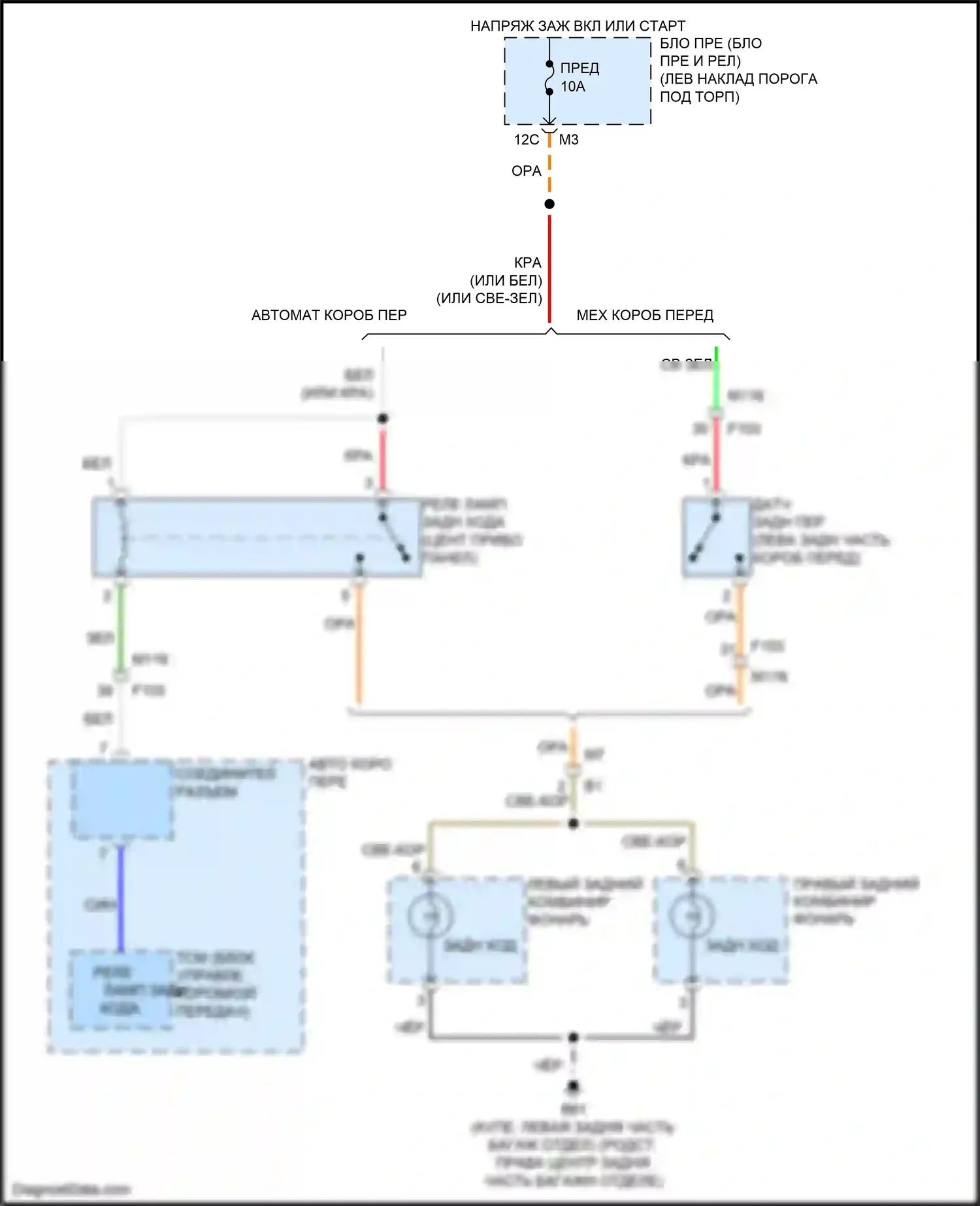 370Z Nissan I рестайлинг (2012-2020): Электросхема фонарей заднего хода 
