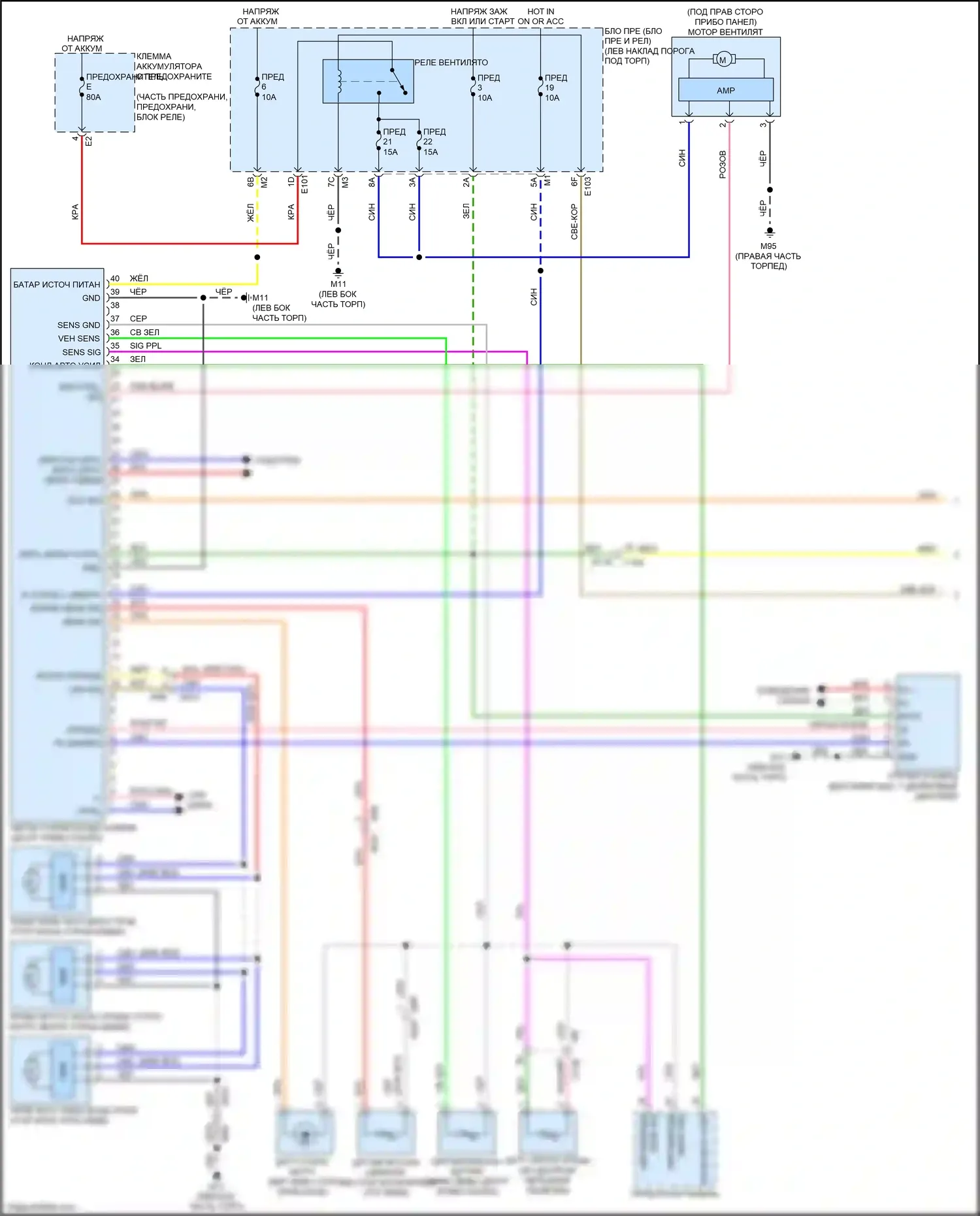 370Z Nissan I рестайлинг (2012-2020): Электросхема климат контроля (1 из 2) 