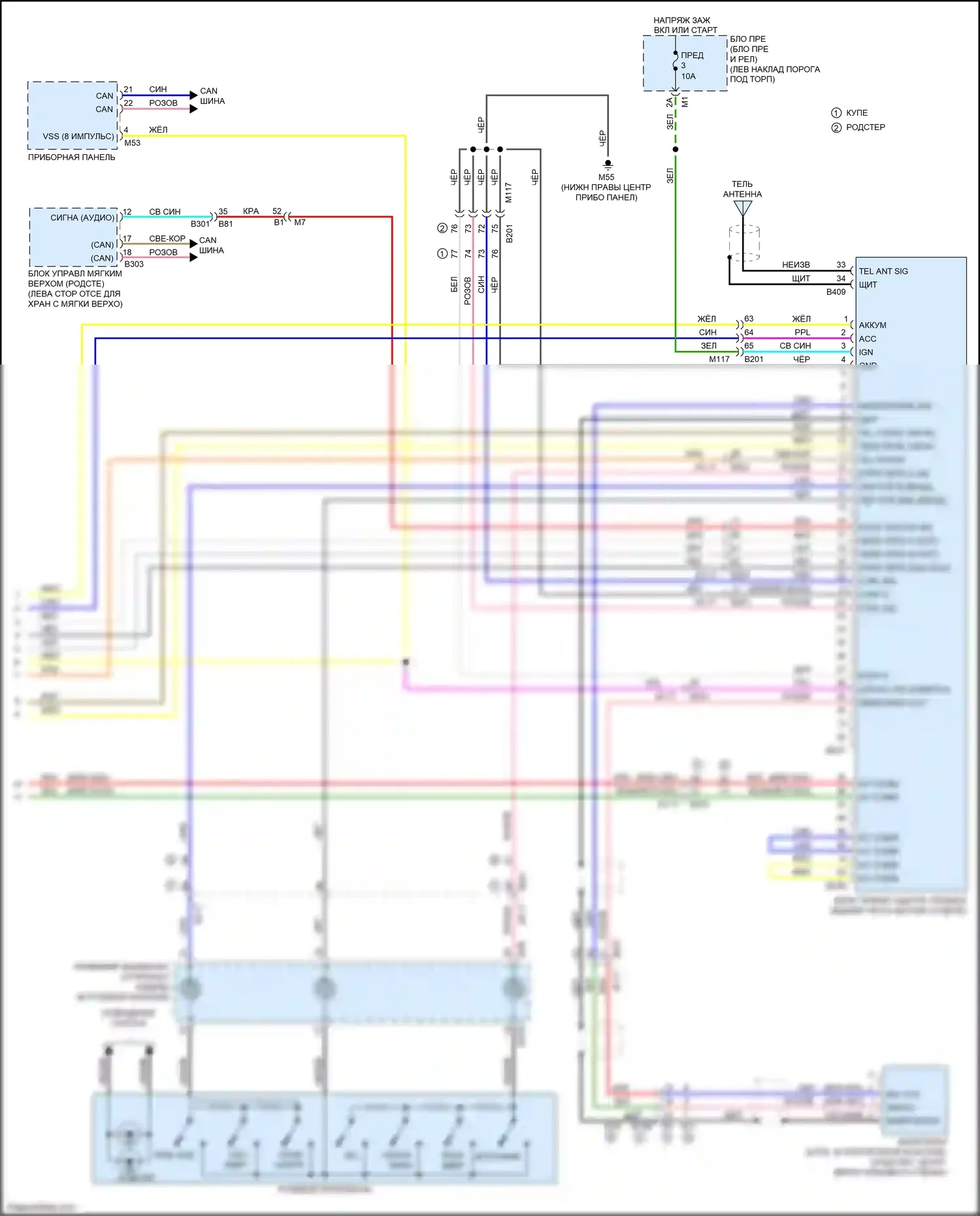 370Z Nissan I рестайлинг (2012-2020): Электросхема магнитолы, база (2 из 2) 