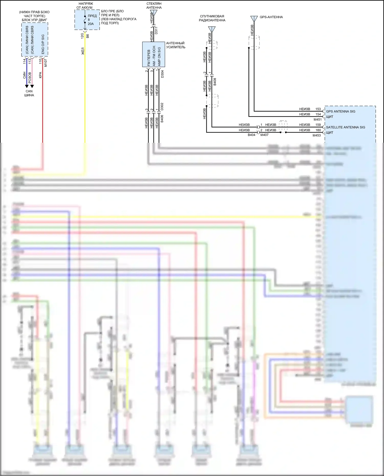 370Z Nissan I рестайлинг (2012-2020): Электросхема магнитолы, купе с bose, с навигацией (4 из 4) 