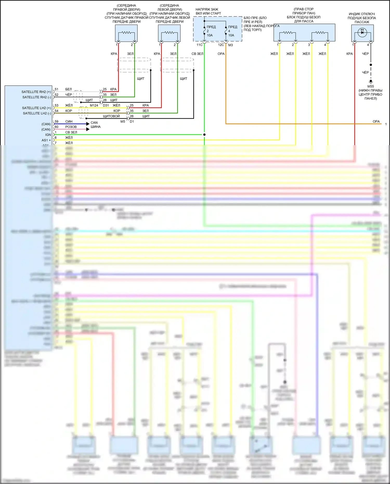 370Z Nissan I рестайлинг (2012-2020): Электросхема подушек безопасности (1 из 2) 