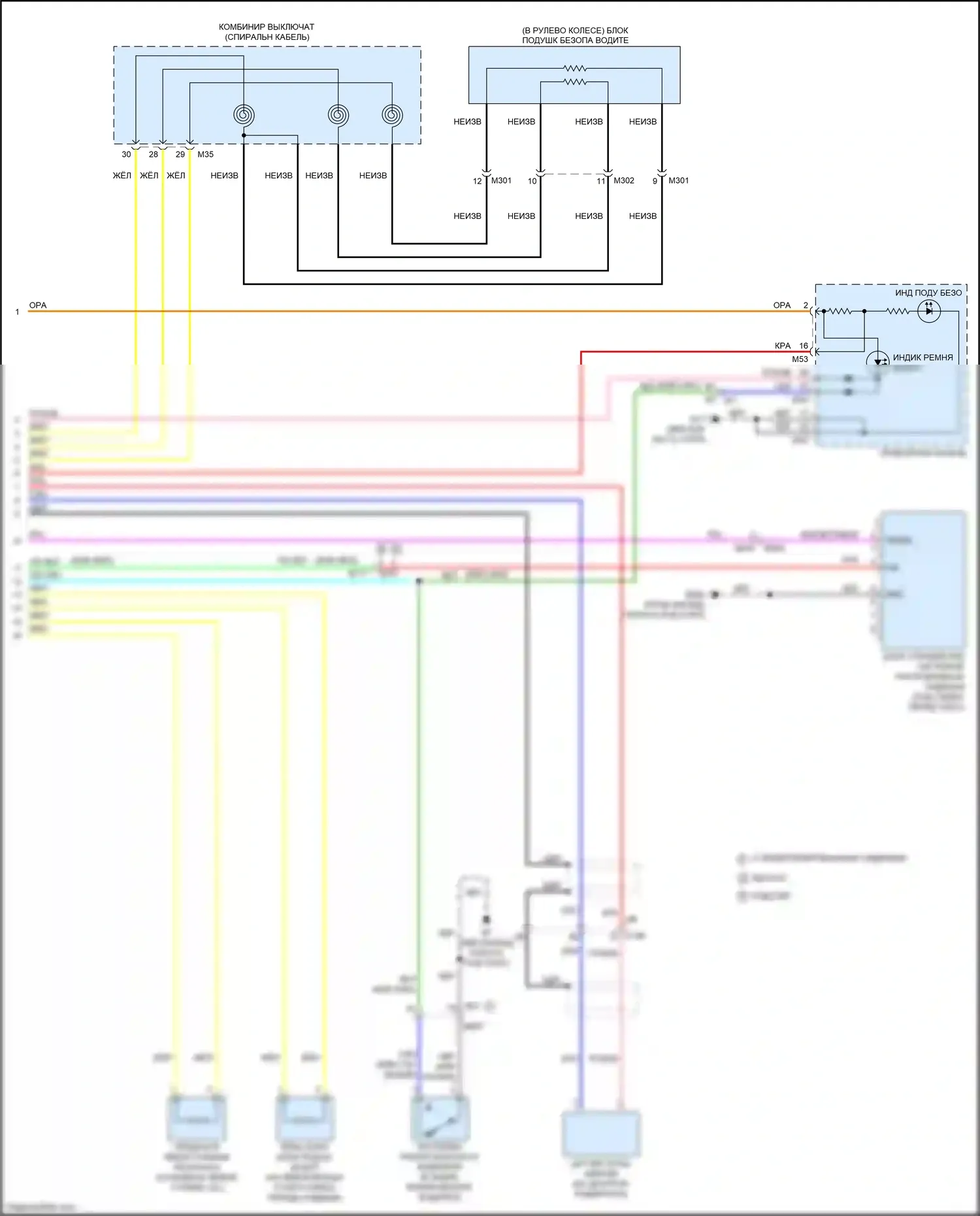 370Z Nissan I рестайлинг (2012-2020): Электросхема подушек безопасности (2 из 2) 