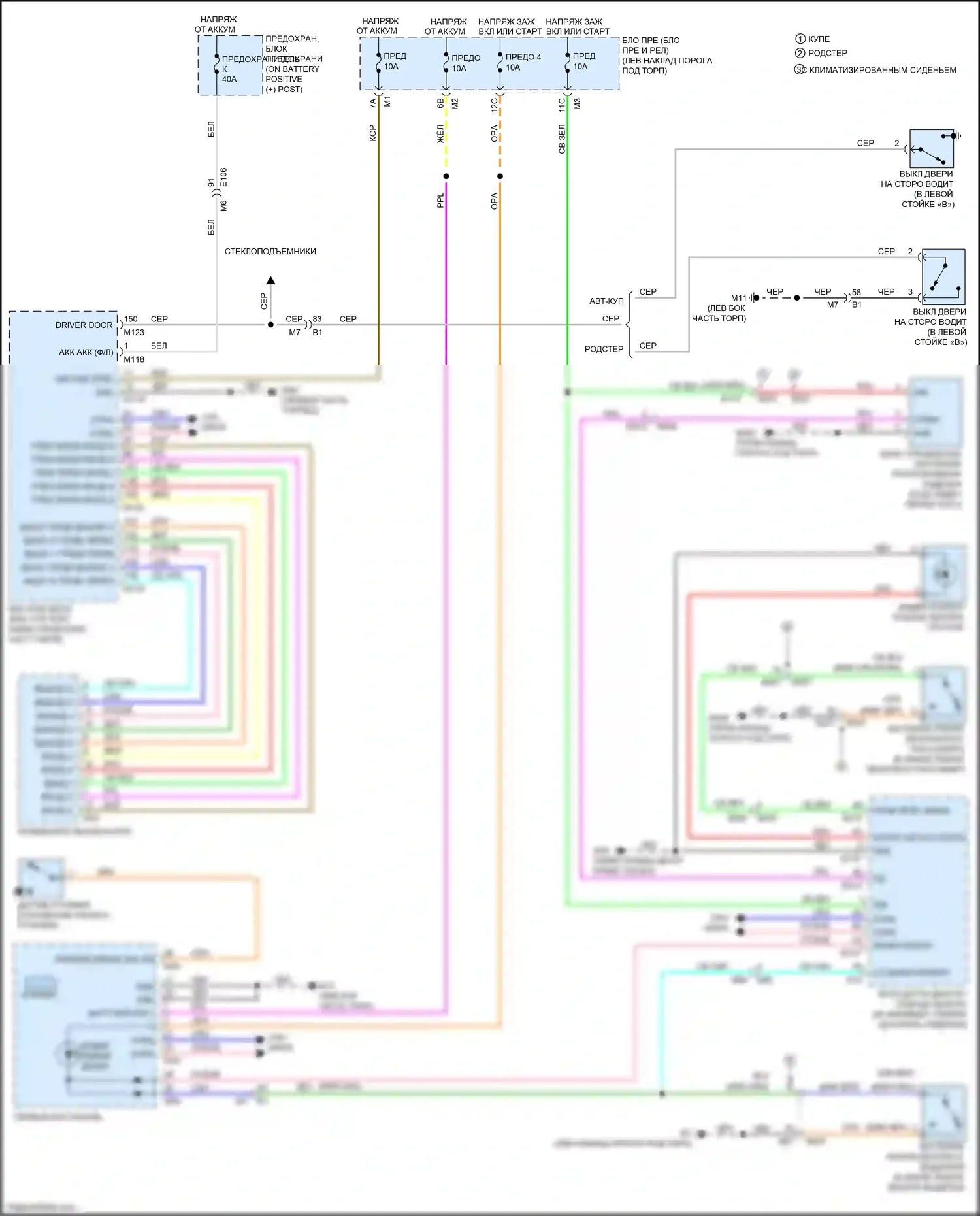 370Z Nissan I рестайлинг (2012-2020): Электросхема утора 