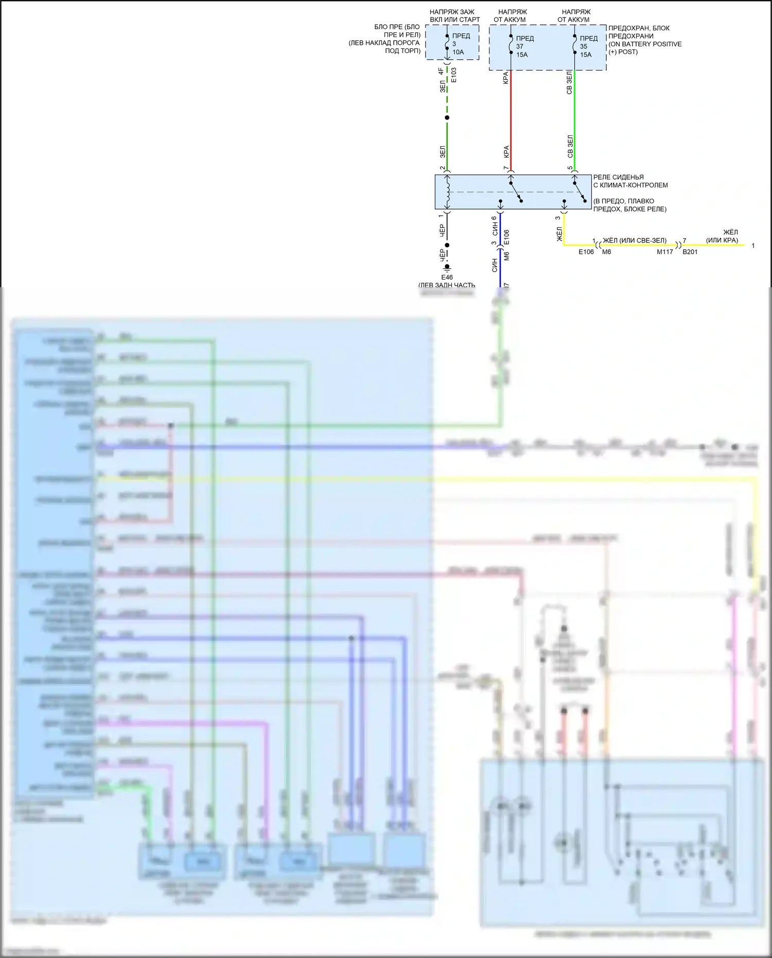 370Z Nissan I рестайлинг (2012-2020): Электросхема сидений климат-контроля (1 из 2) 