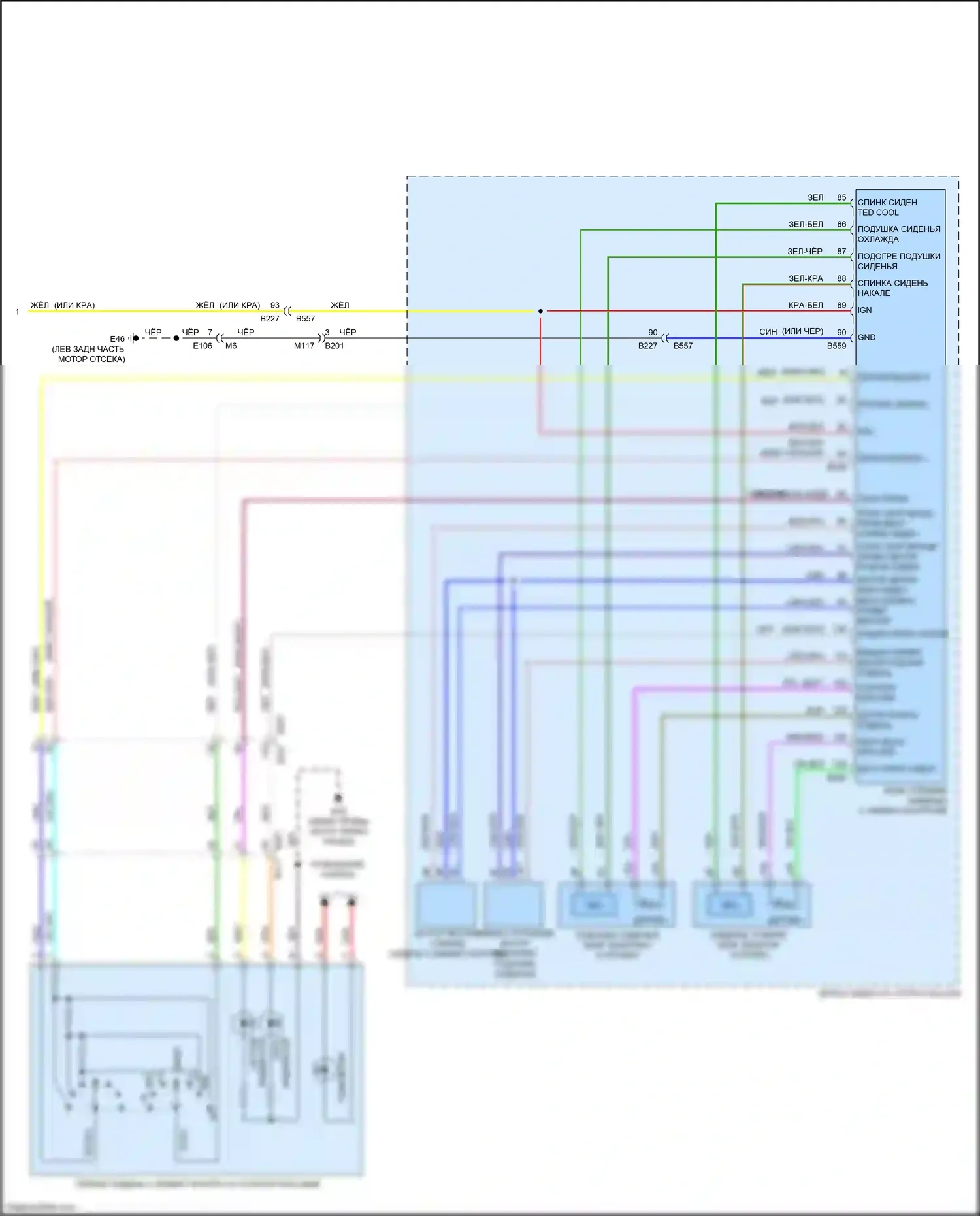 370Z Nissan I рестайлинг (2012-2020): Электросхема сидений климат-контроля (2 из 2) 