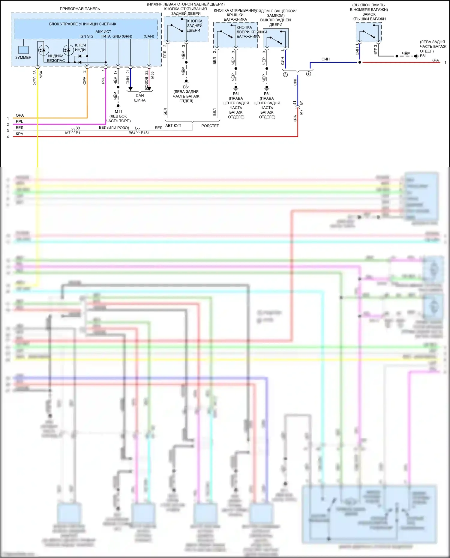 370Z Nissan I рестайлинг (2012-2020): Сигнализации электросхема (2 из 3) 