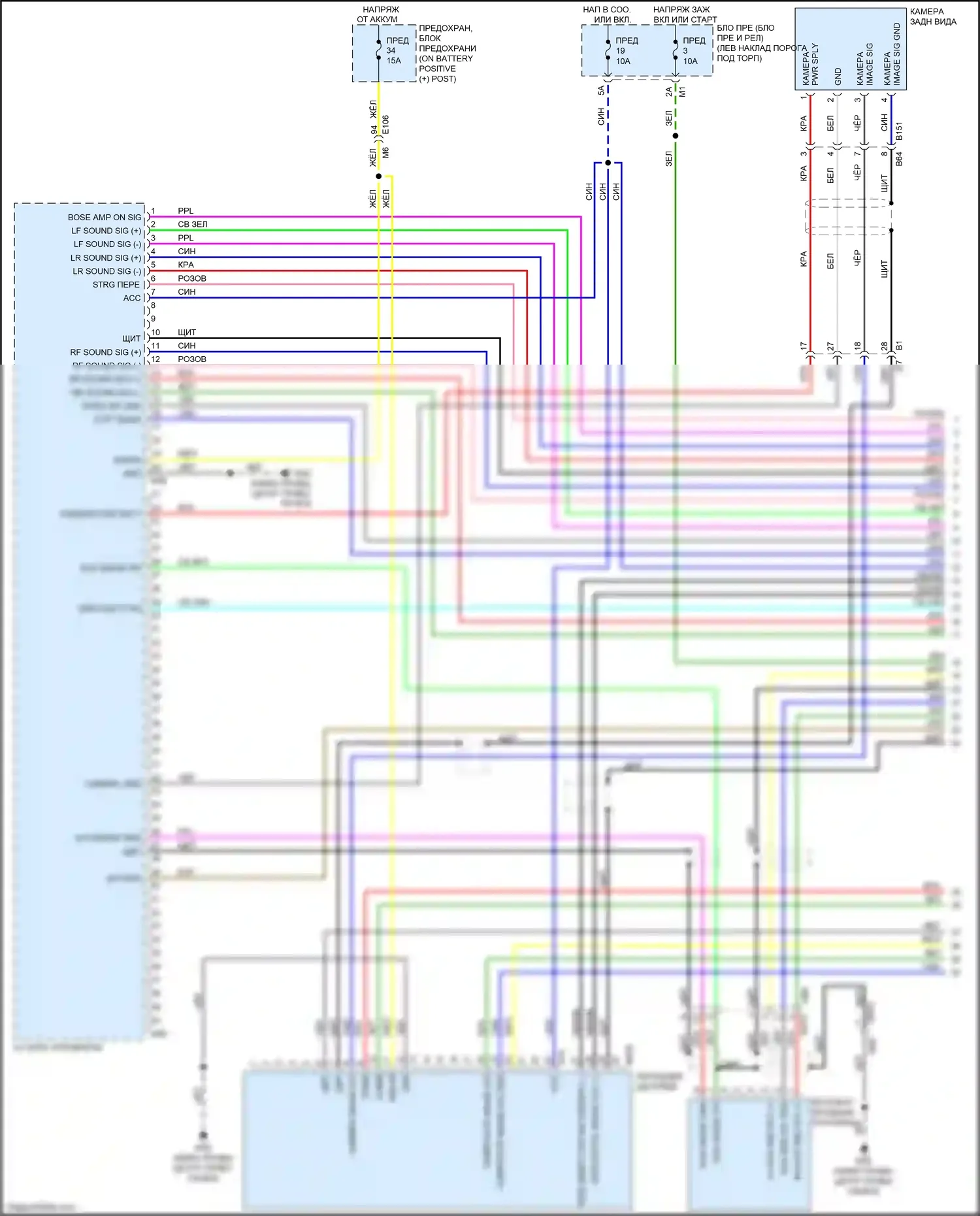 370Z Nissan I рестайлинг (2012-2020): Электросхема навигации, родстер (1 из 4) 