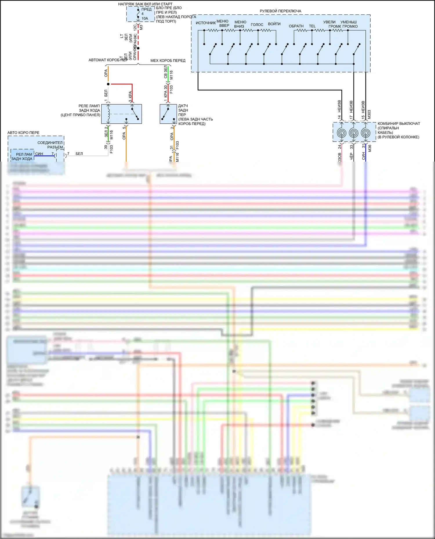370Z Nissan I рестайлинг (2012-2020): Электросхема навигации, родстер (2 из 4) 